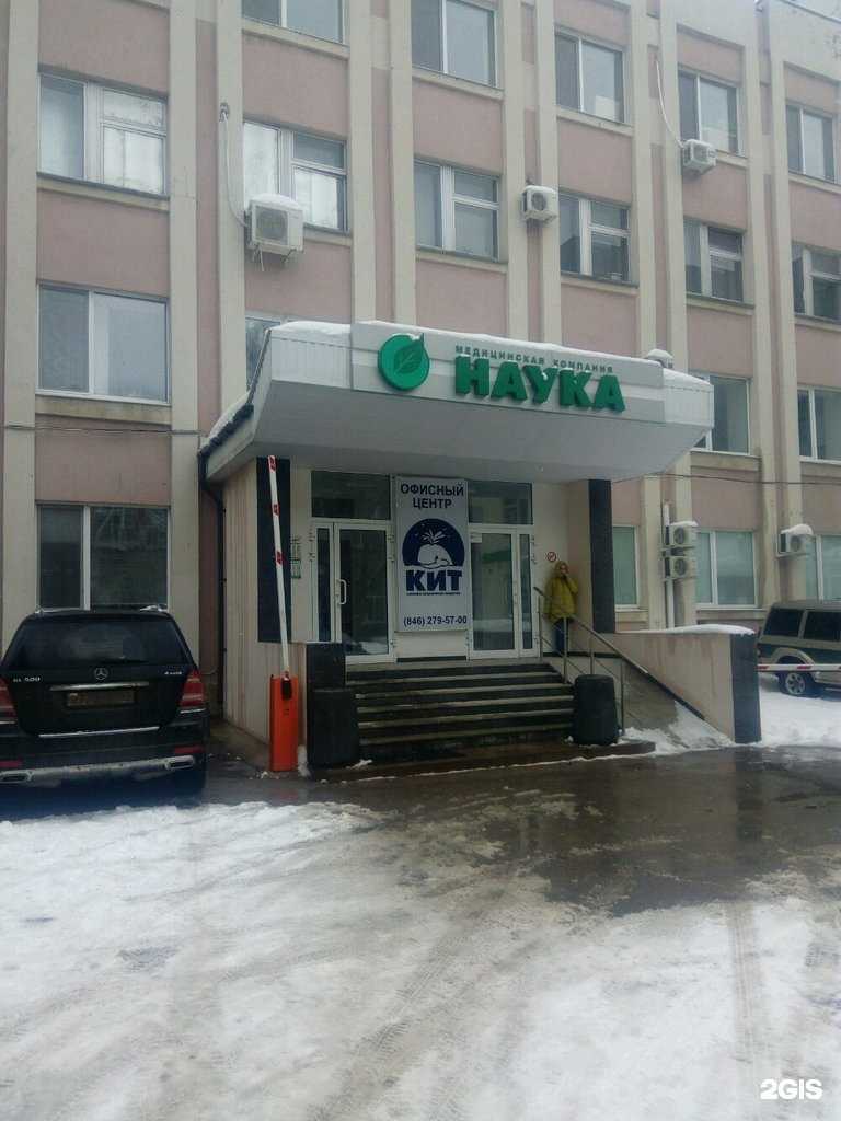 Отзывы на компанию Моя Наука в Самаре c фото