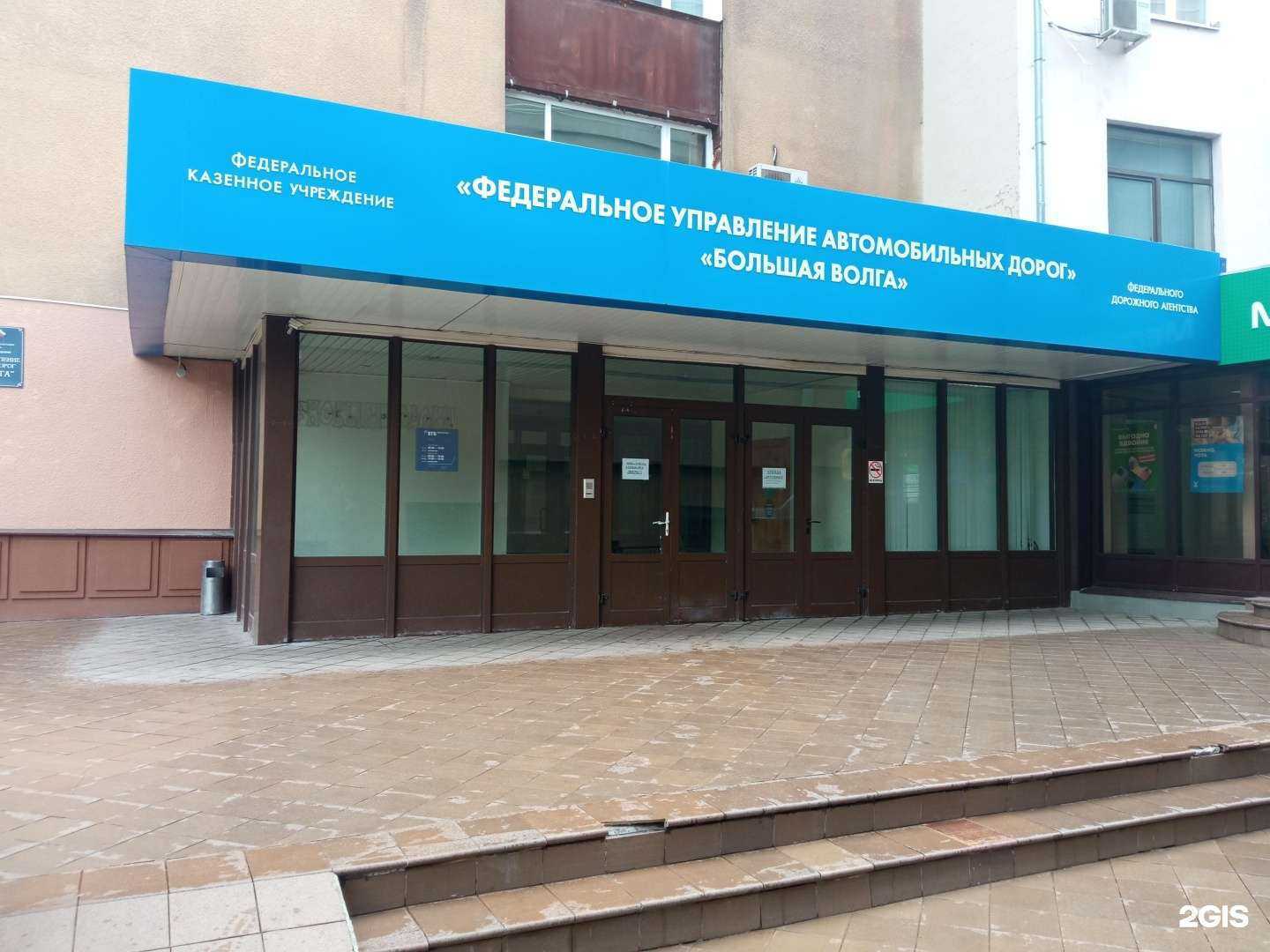 Отзывы на компанию Криста в г. Пенза c фото