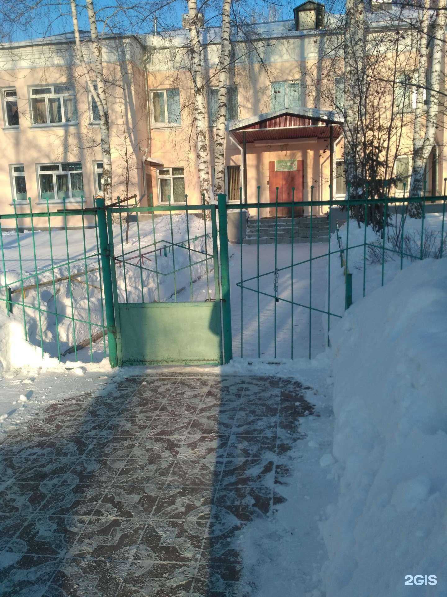 Отзывы на компанию Детский сад №272 в г. Новосибирск c фото