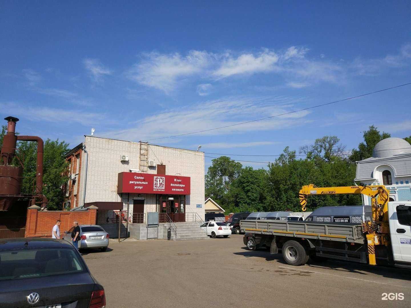 Отзывы на компанию Ритуал в Казани c фото - фотография 2 из 2