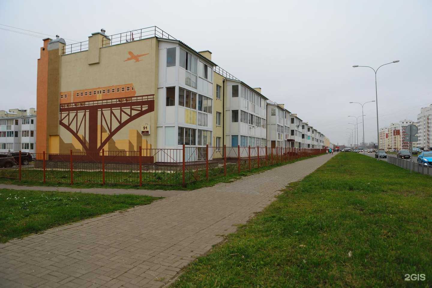 Отзывы на компанию ЕВА в Ульяновске c фото - фотография 2 из 2