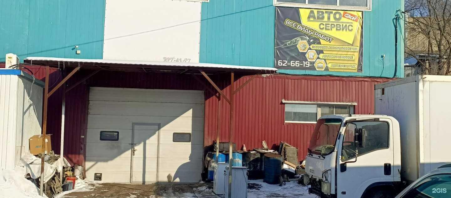 Отзывы на компанию Свой в Хабаровске c фото