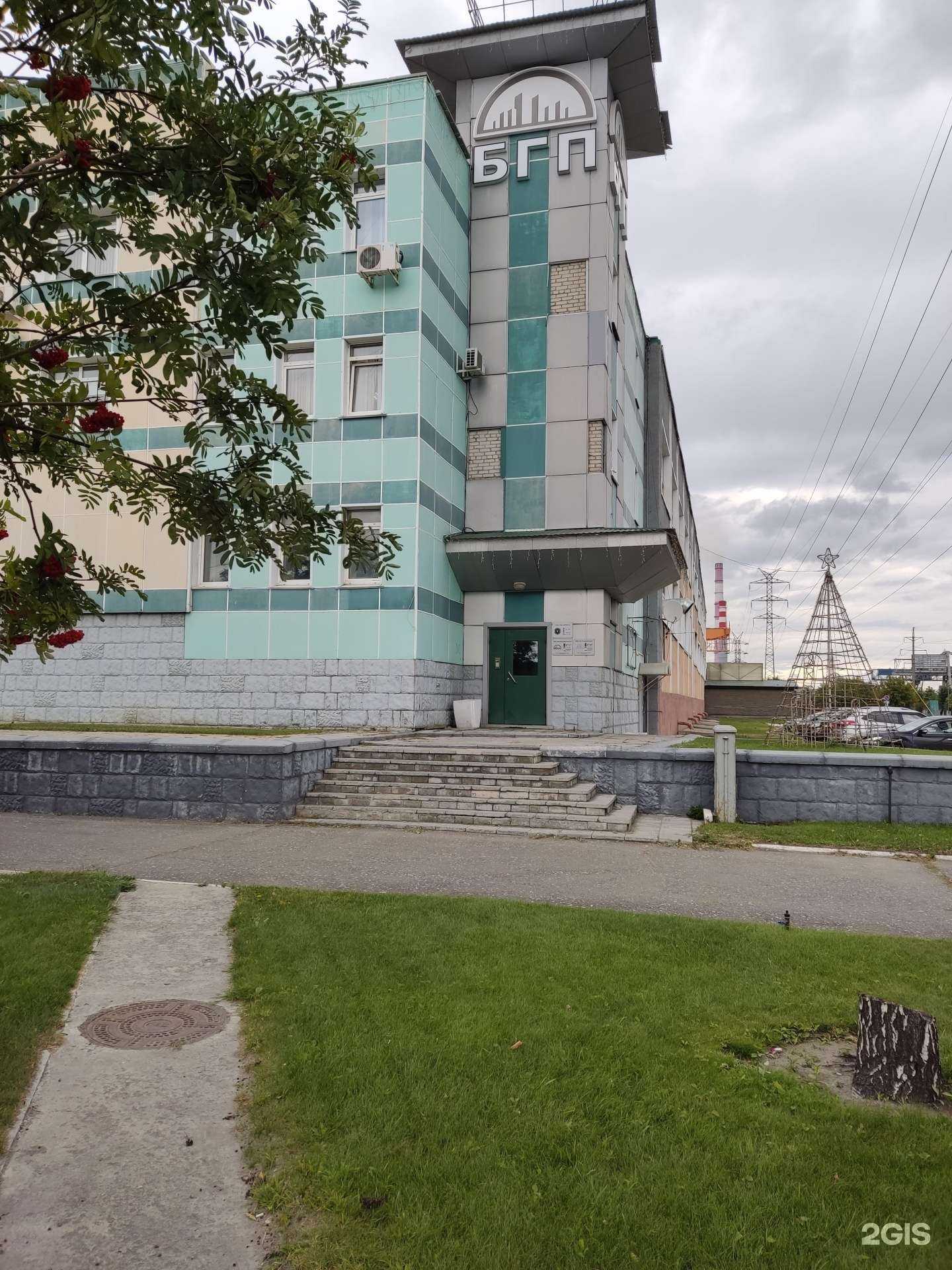 Отзывы на компанию Барнаулгражданпроект в Барнауле c фото - фотография 2 из 2