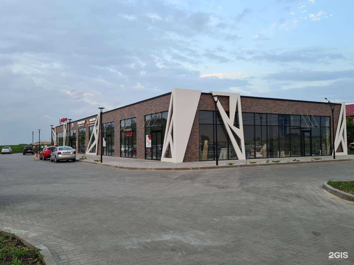 Отзывы на компанию Aquatis в Белгороде c фото