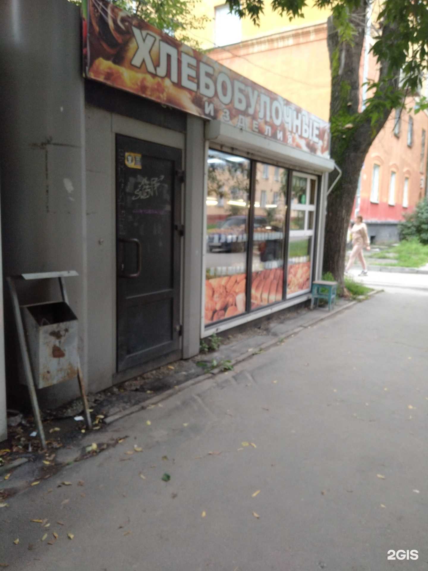 Отзывы на компанию Киоск по ремонту обуви и изготовлению ключей в Новосибирске c фото - фотография 2 из 2