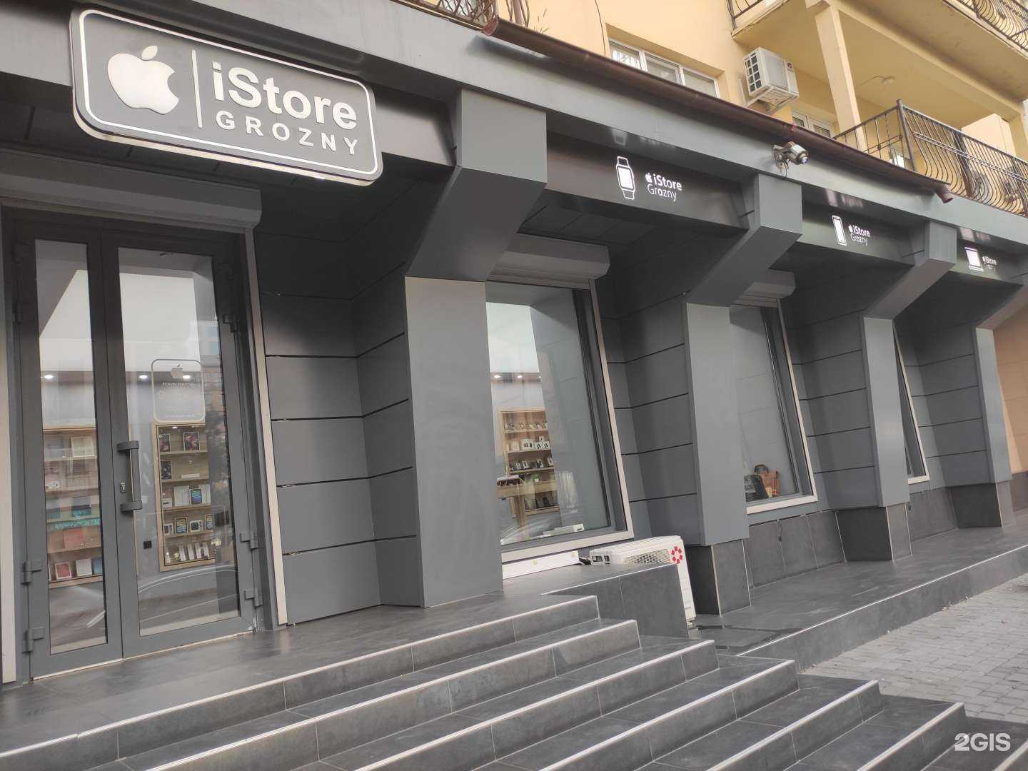 Отзывы на компанию iStore Grozny в г. Грозный c фото