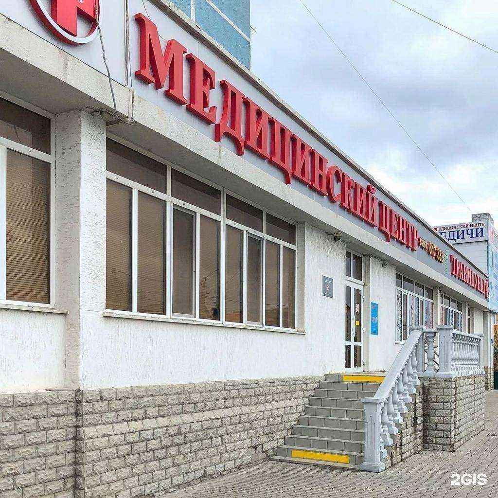 Отзывы на компанию Медичи в г. Новороссийск c фото