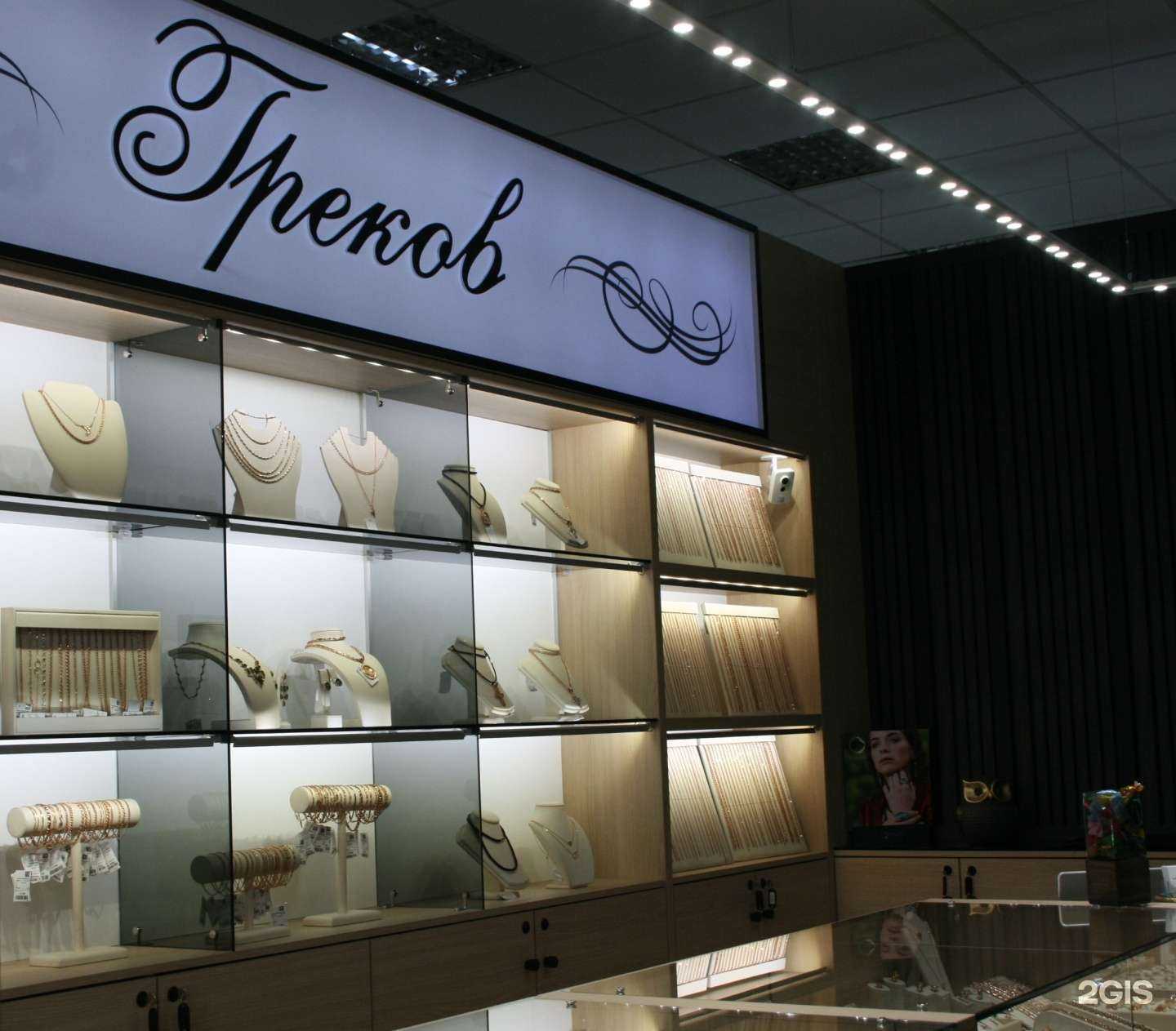 Отзывы на компанию Греков в Красноярске c фото