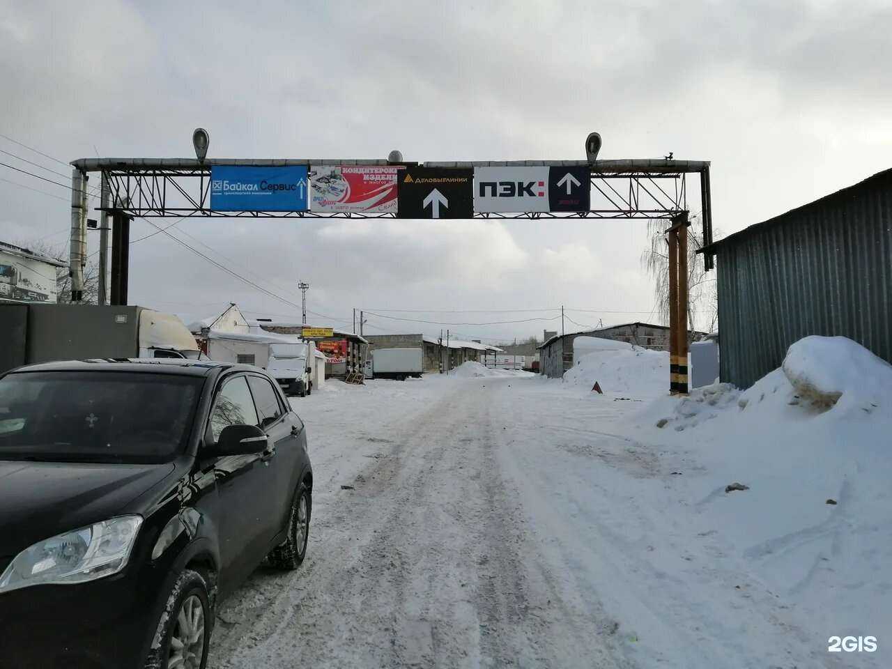 Отзывы на компанию Байкал Сервис в Арзамасе c фото