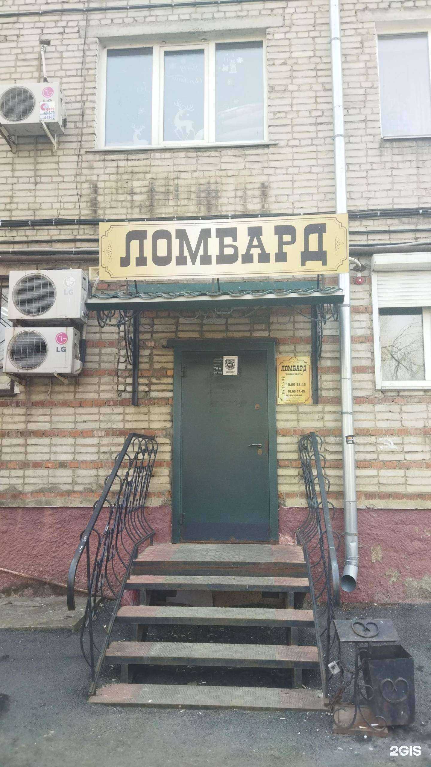 Отзывы на компанию Приморье + в г. Артём c фото