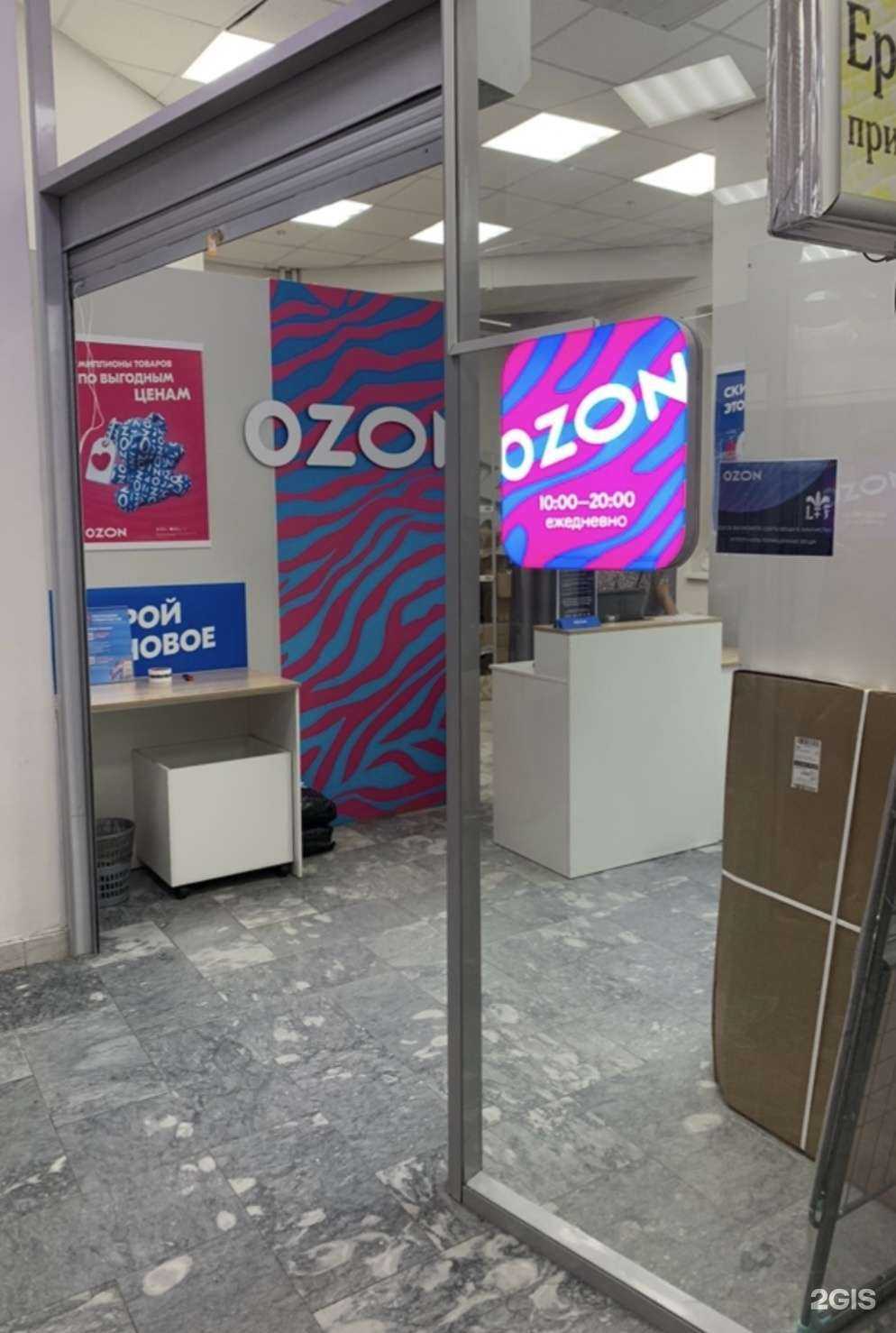 Отзывы на компанию Le lus de la France в Новосибирске c фото