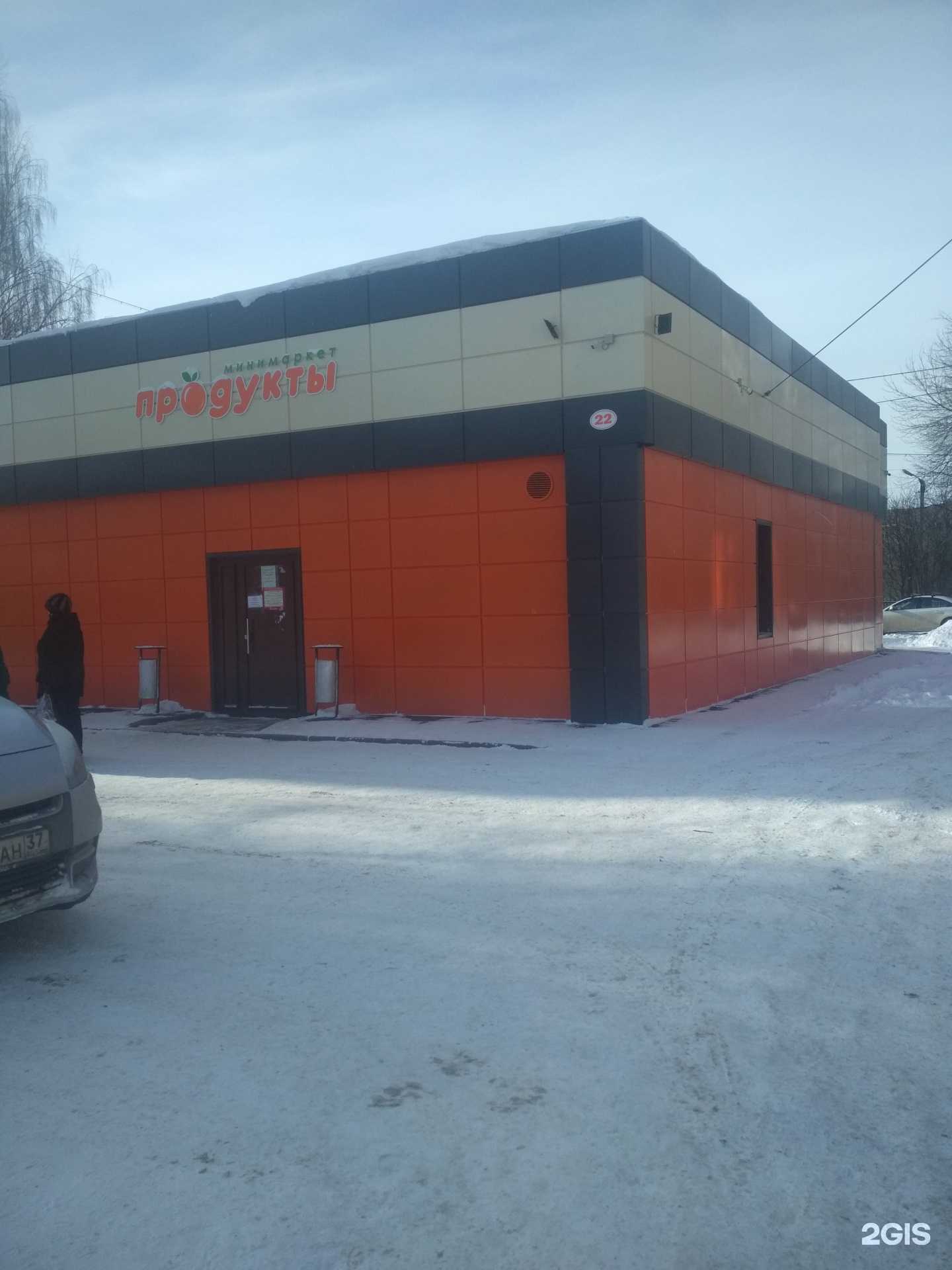 Отзывы на компанию Ивановский платежный центр в Иванове c фото - фотография 2 из 2