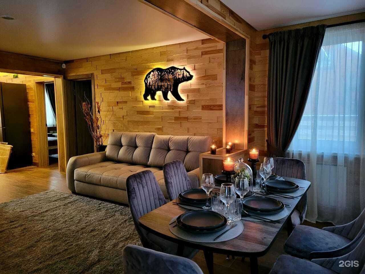 Отзывы на компанию Karelia club family в г. Медвежьегорск c фото