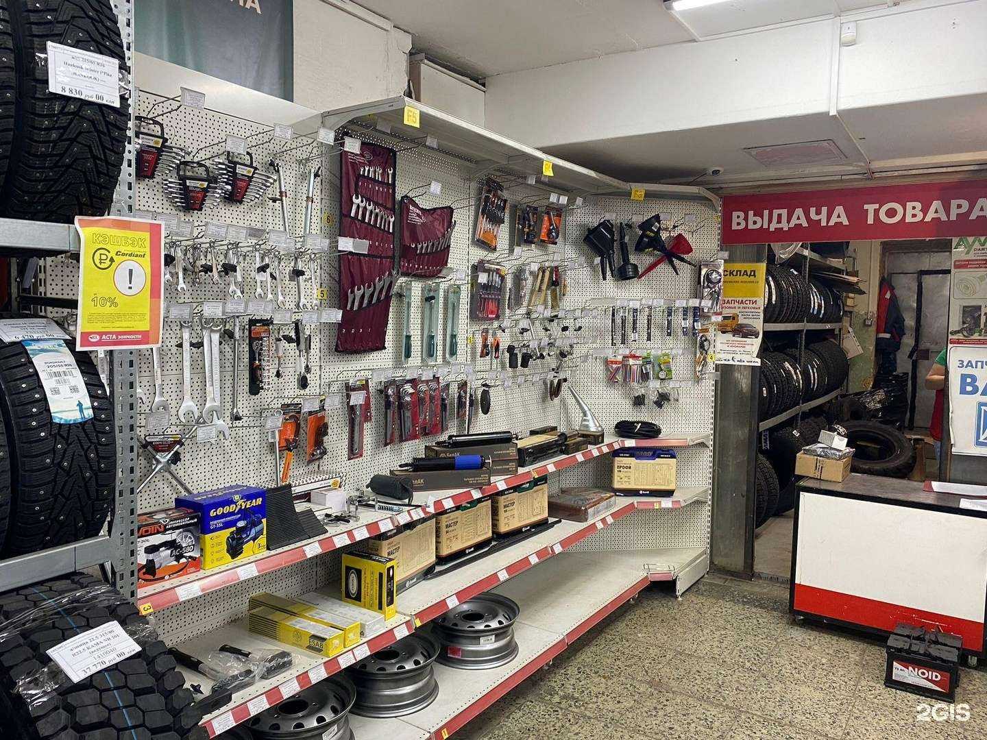 Отзывы на компанию Аста в г. Медвежьегорск c фото