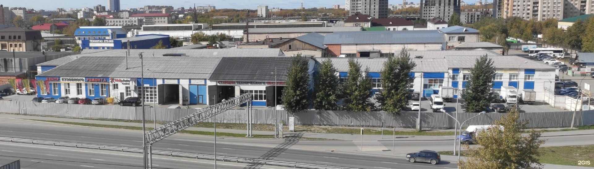 Отзывы на компанию АвтоМикс в Тюмени c фото - фотография 2 из 2