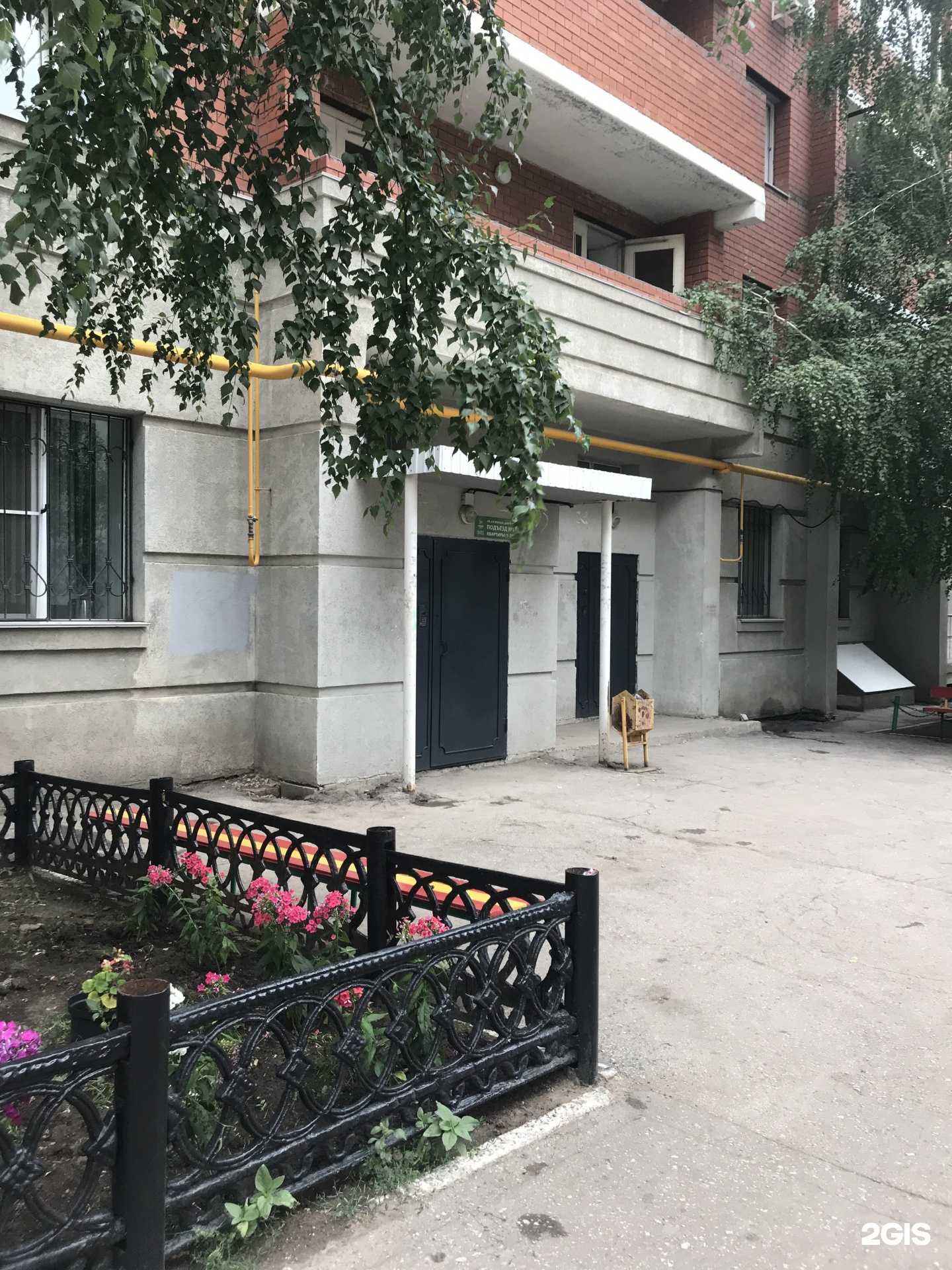 Отзывы на компанию Корпорация праздников в Самаре c фото - фотография 2 из 2