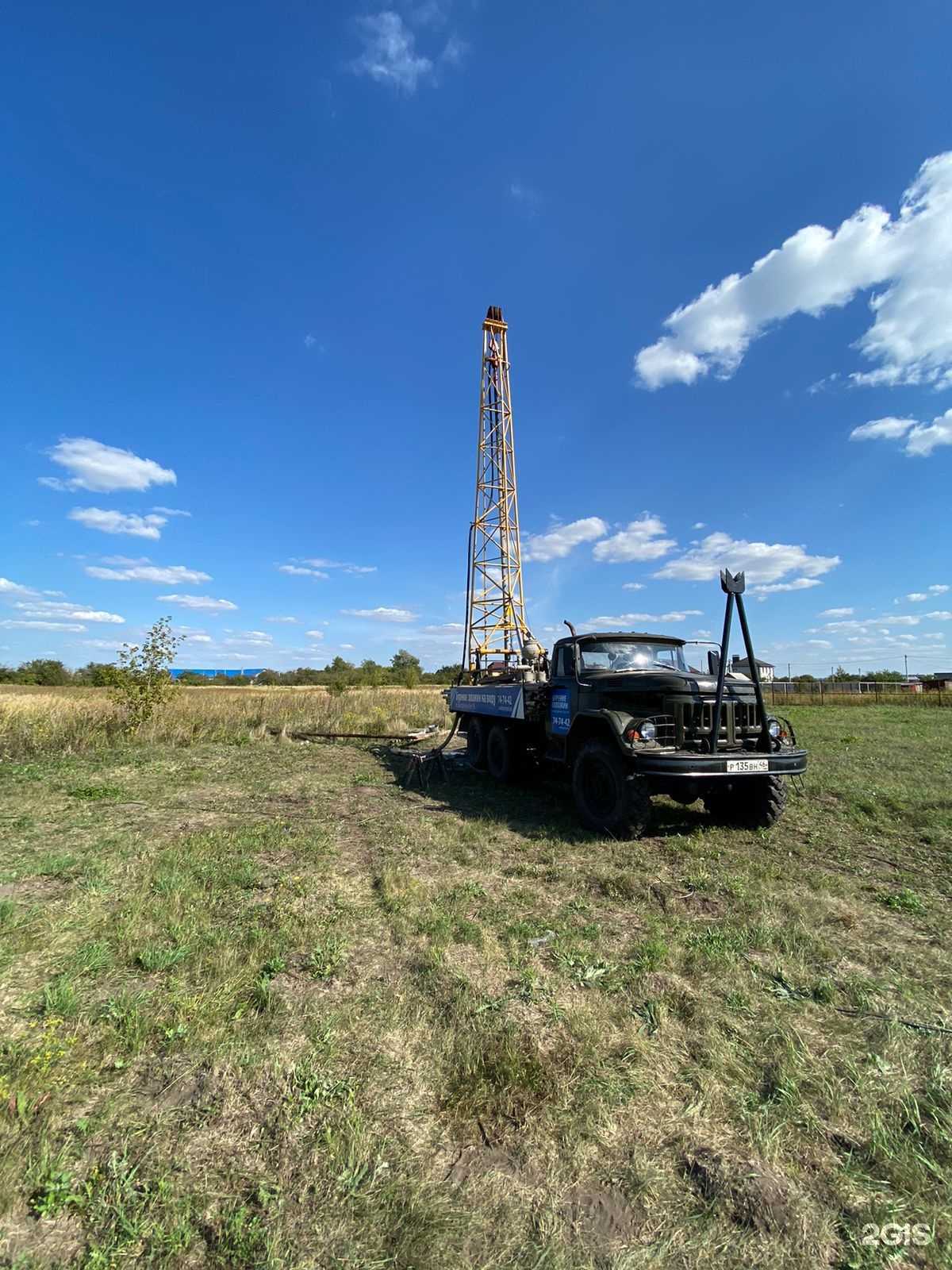 Отзывы на компанию АкваБурСтрой в г. Курск c фото