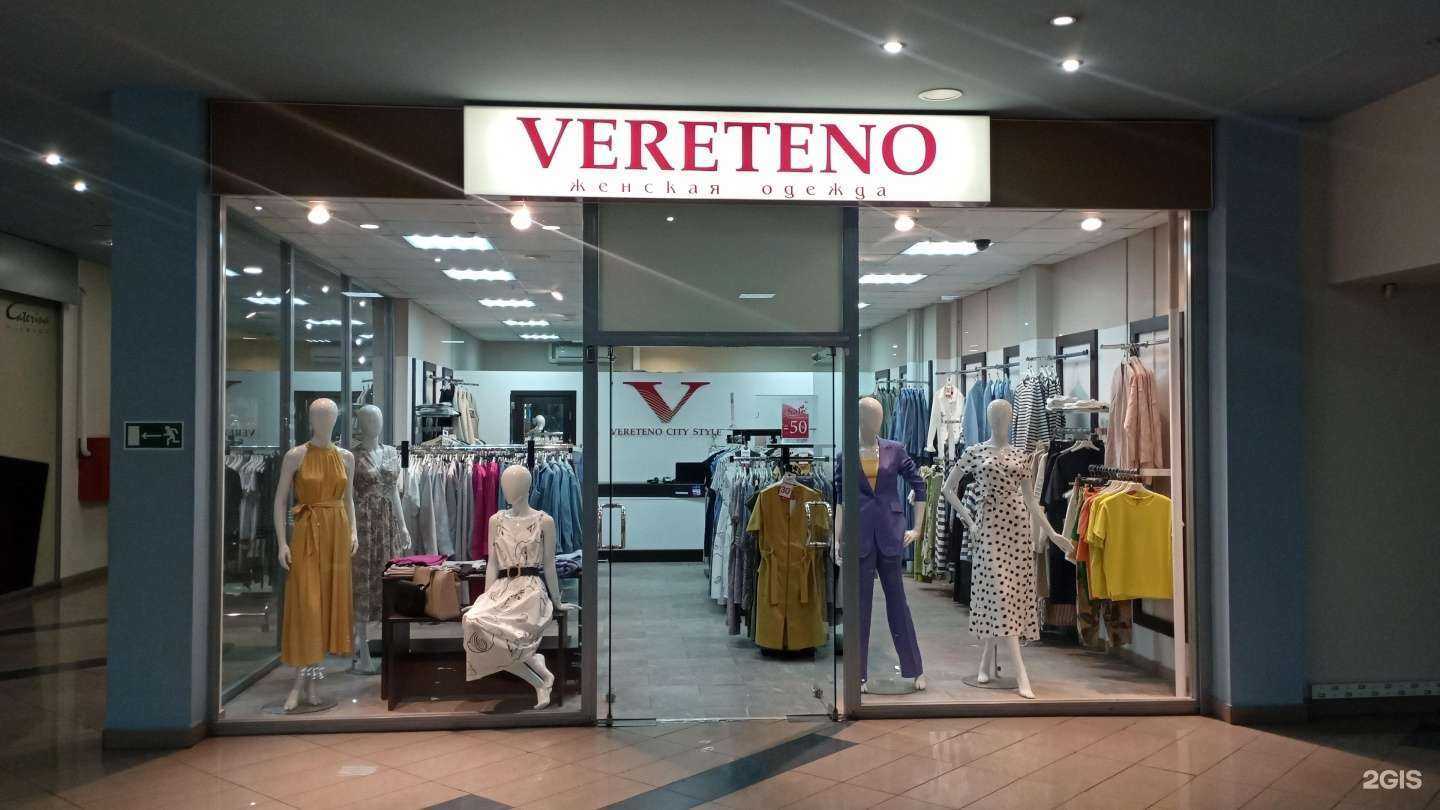 Отзывы на компанию Vereteno в г. Новокузнецк c фото