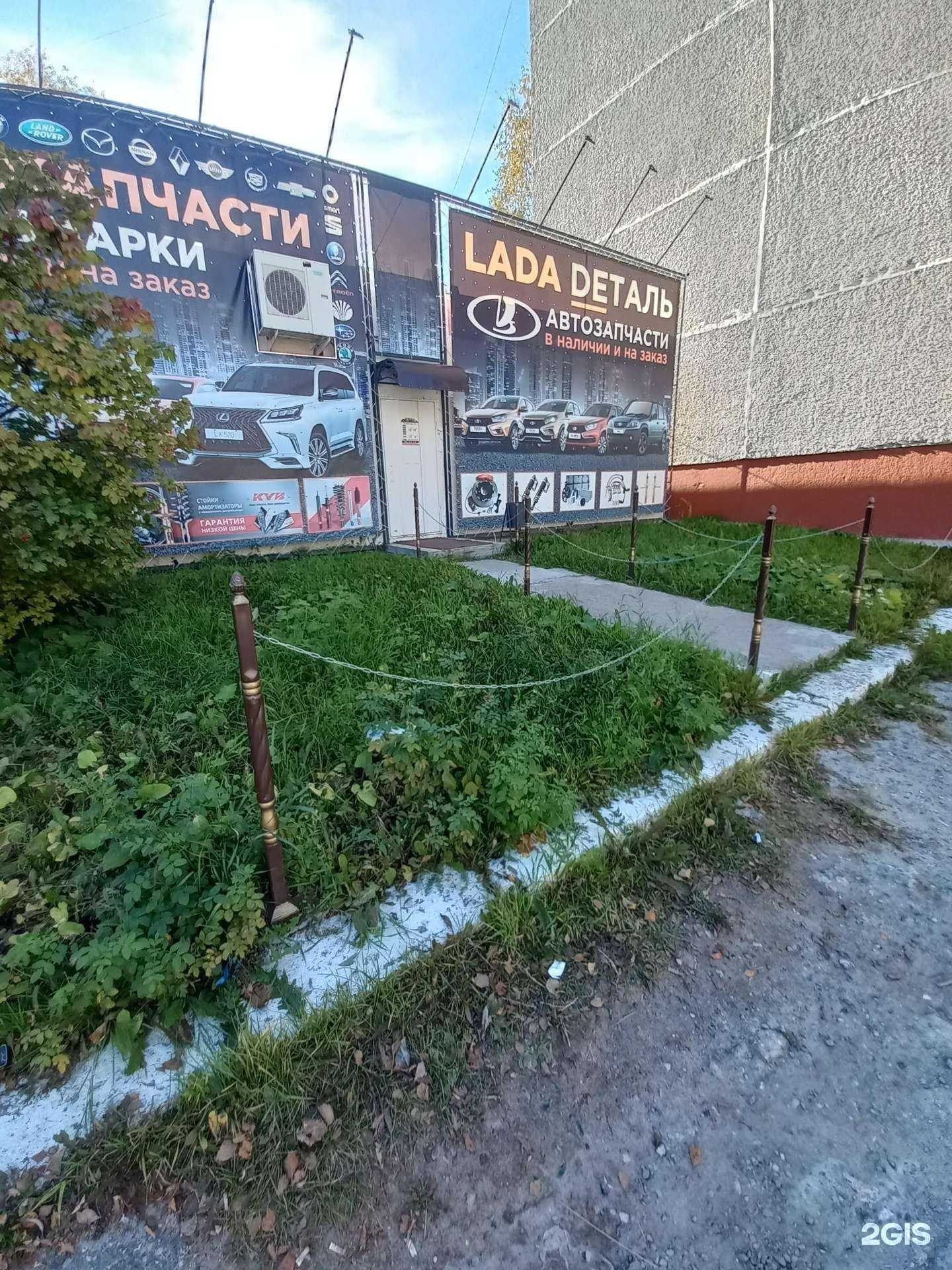 Отзывы на компанию Автомаг в г. Лангепас c фото