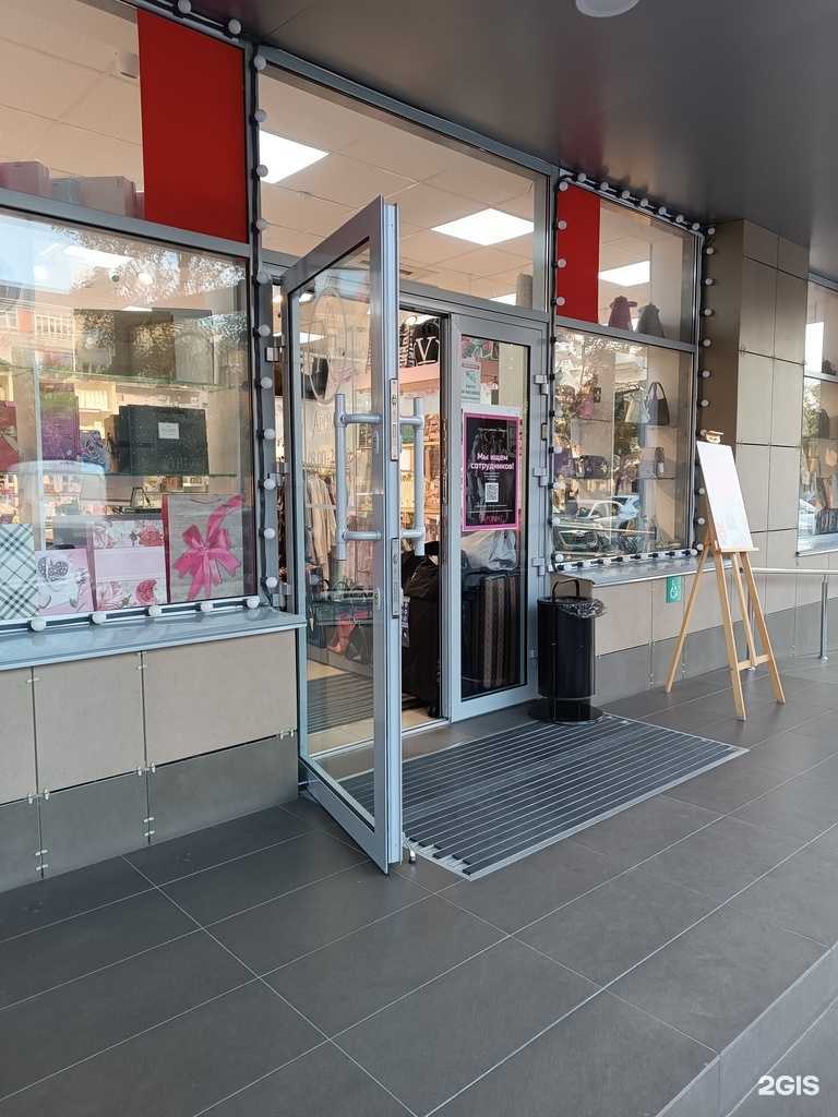 Отзывы на компанию Аромат в Черкесске c фото