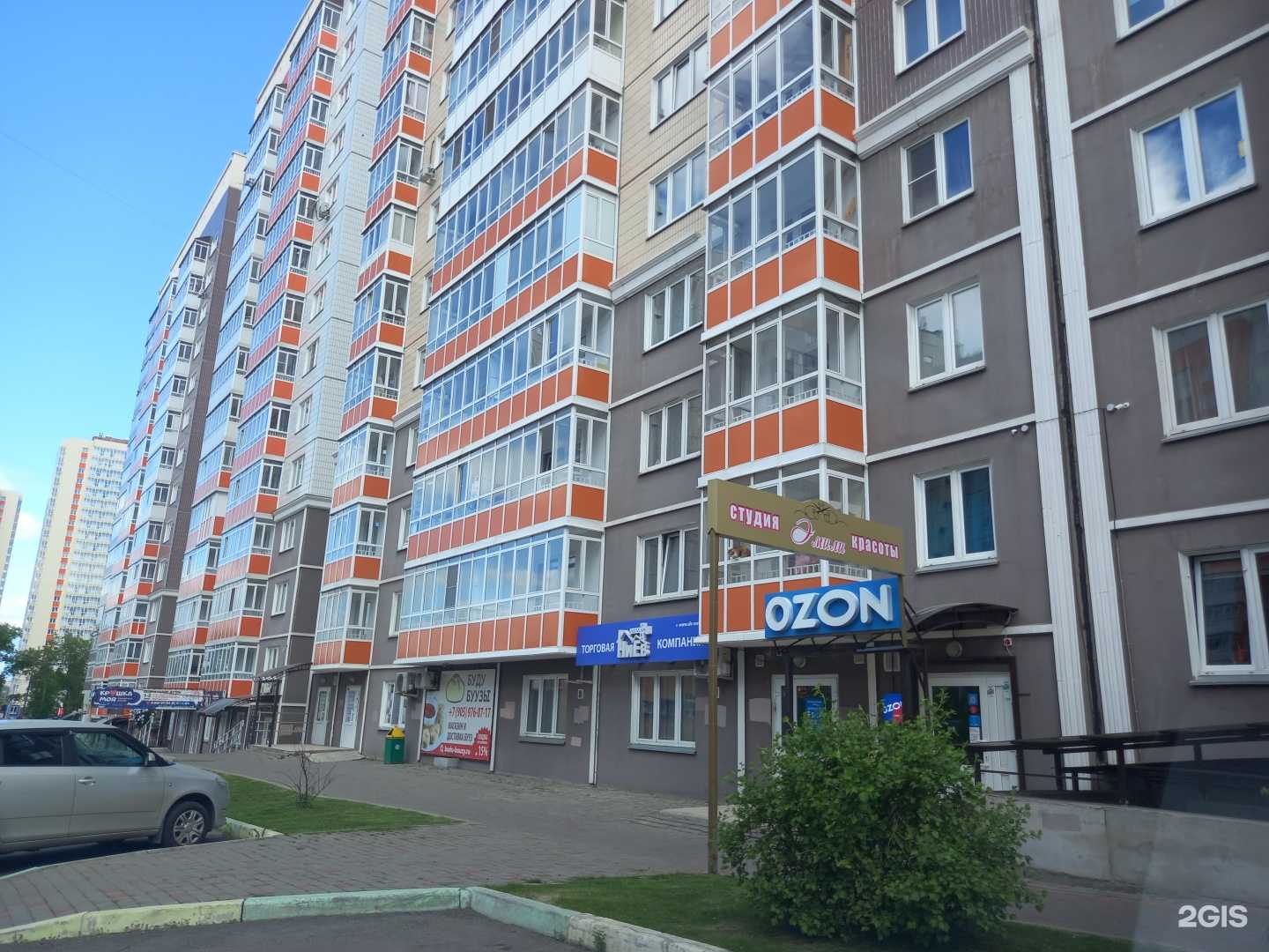 Отзывы на компанию Ek studio в Красноярске c фото - фотография 2 из 2