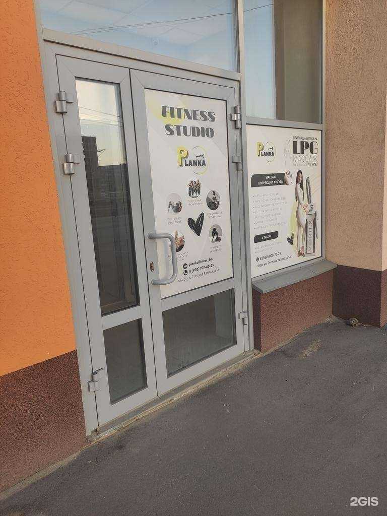 Отзывы на компанию Planka в Боре c фото