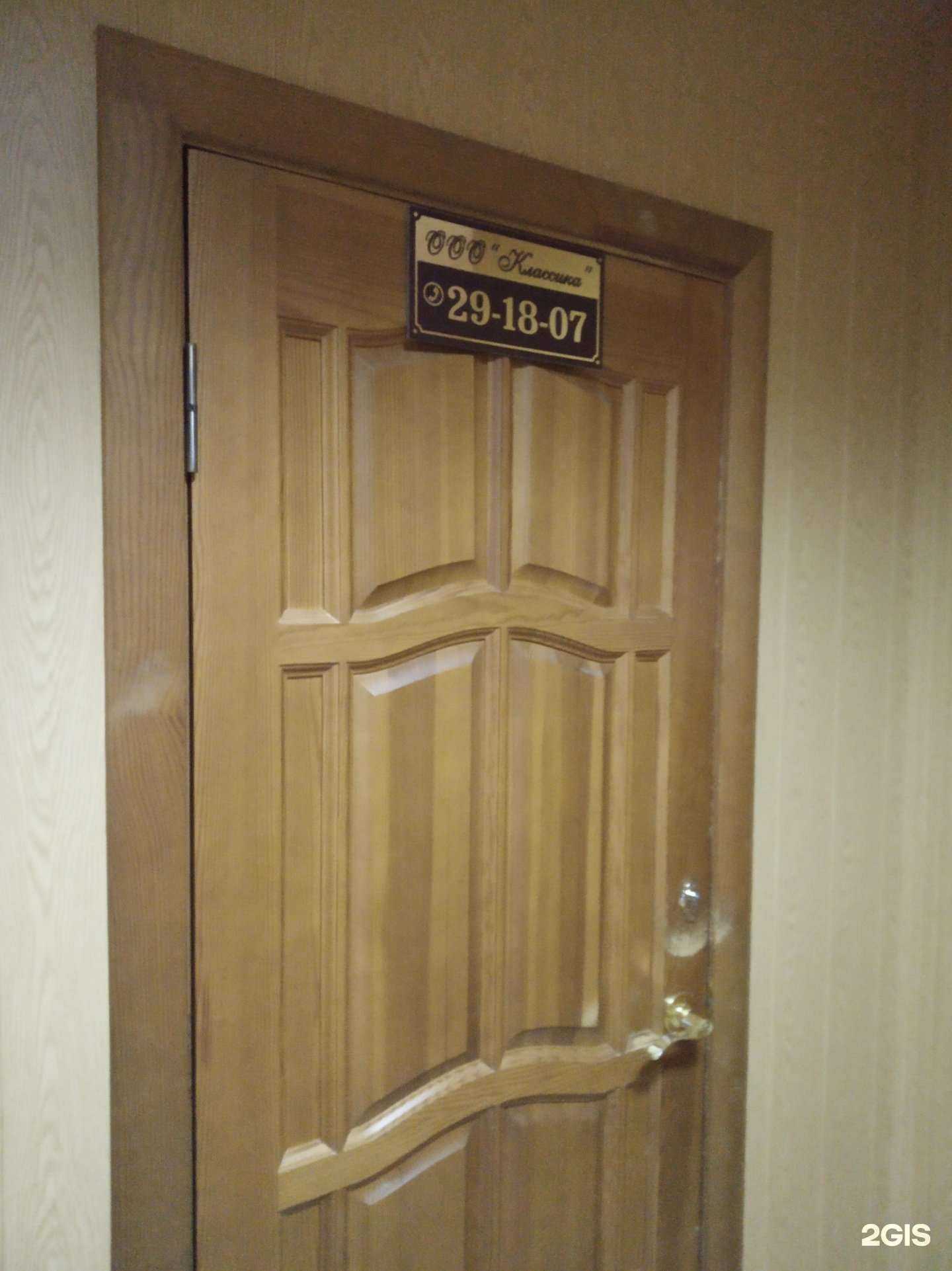 Отзывы на компанию Классика в Чебоксарах c фото