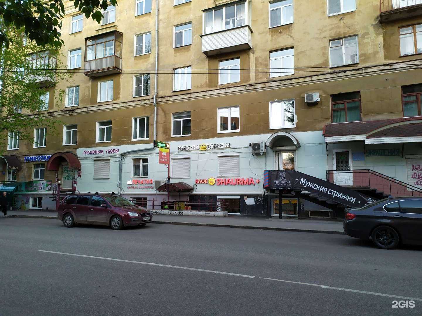 Отзывы на компанию Анкилл в Перми c фото - фотография 2 из 2