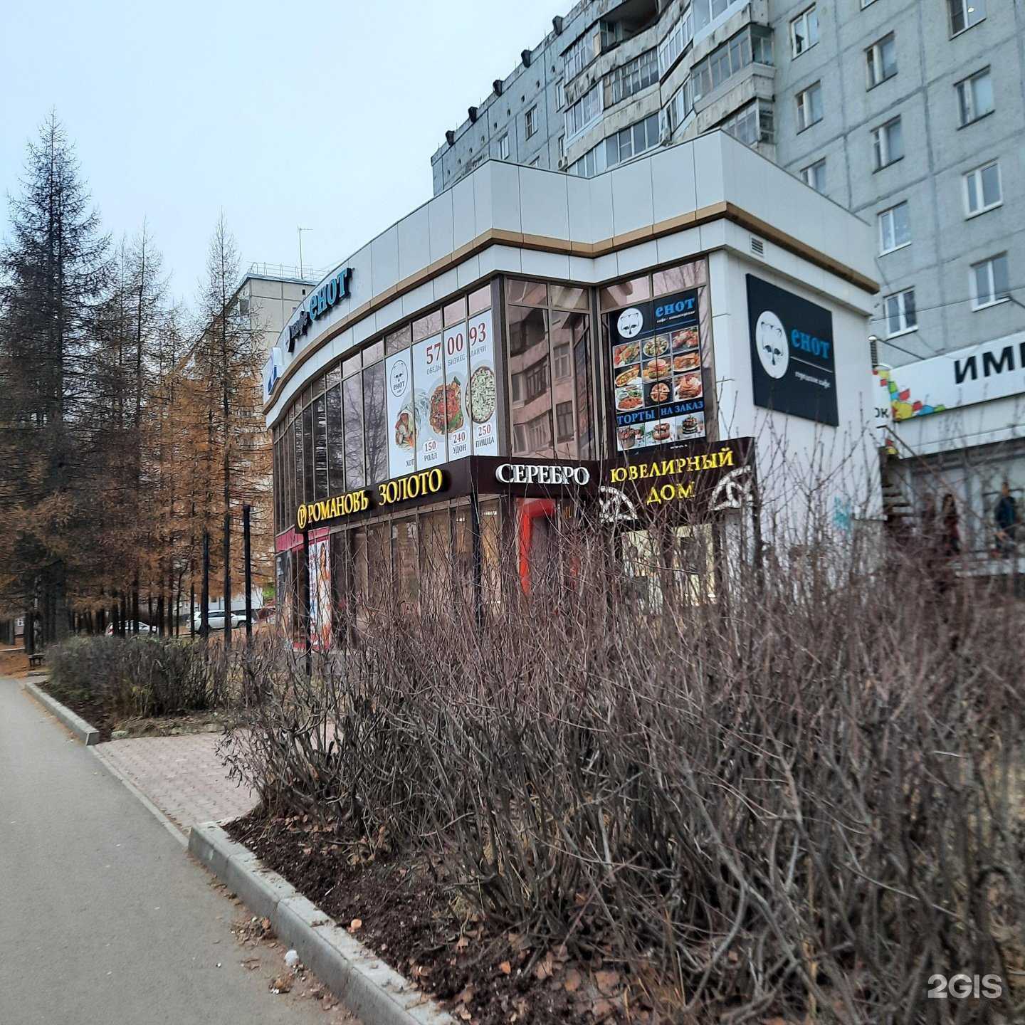 Отзывы на компанию Женский секрет в Сыктывкаре c фото - фотография 2 из 2