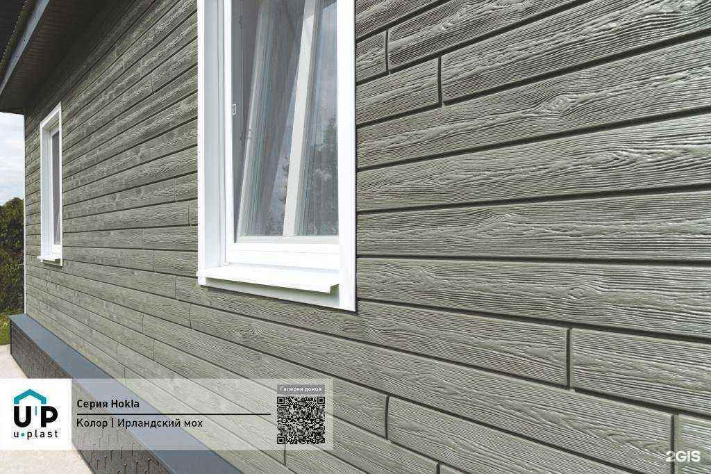 Отзывы на компанию Современный дом тепла в Новосибирске c фото