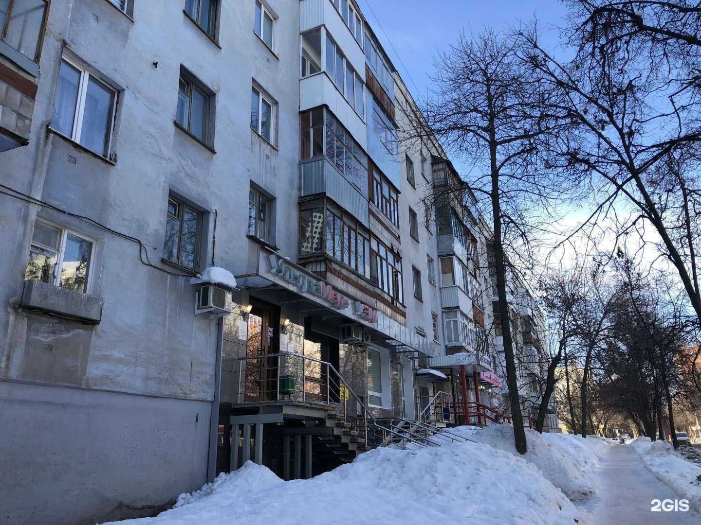 Отзывы на компанию Макошь в Уфе c фото - фотография 2 из 2