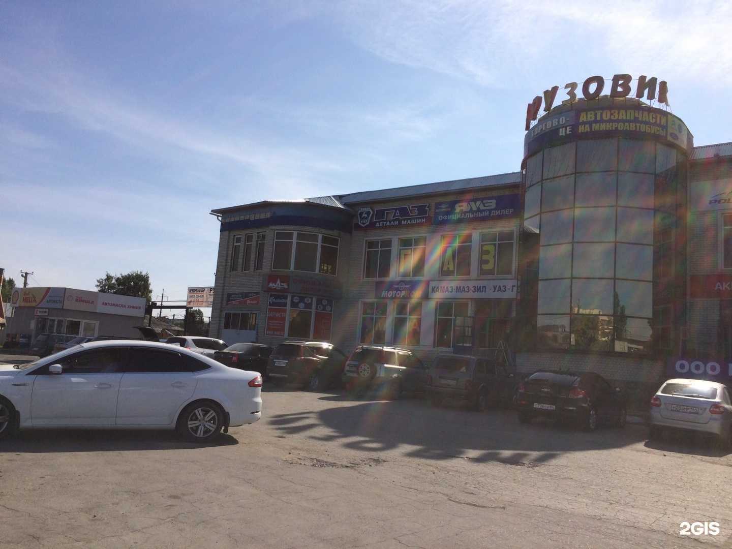 Отзывы на компанию Медведь в Саратове c фото - фотография 2 из 2