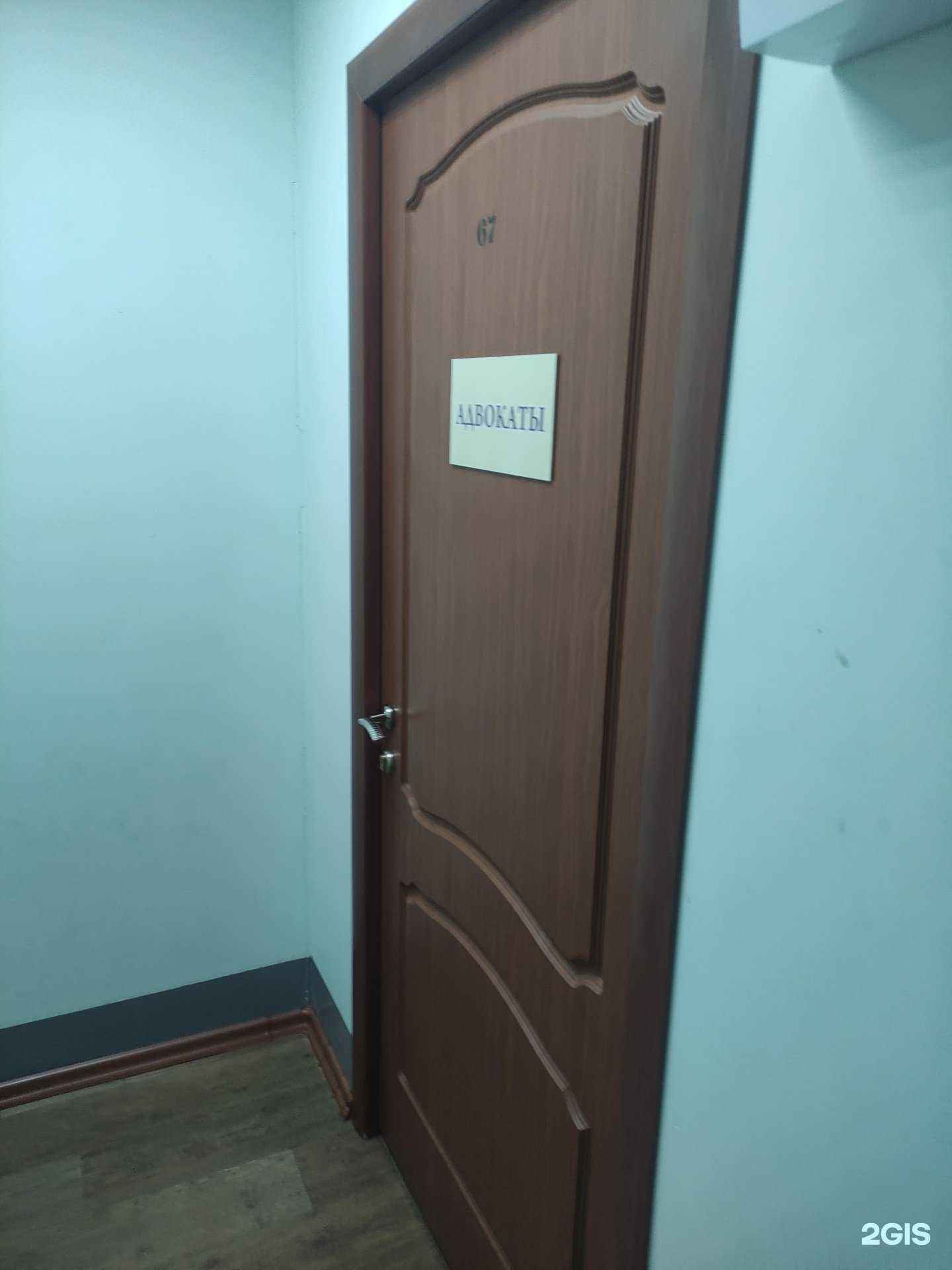 Отзывы на компанию Адвокатское бюро в г. Раменское c фото