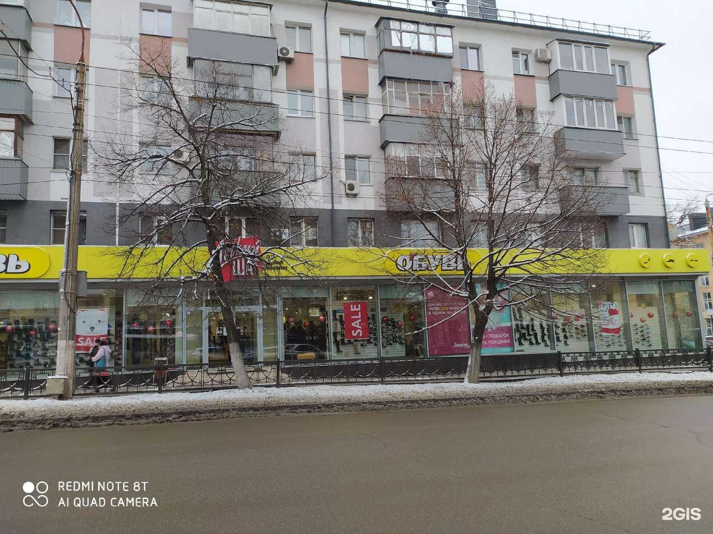 Отзывы на компанию Легкий шаг в Белгороде c фото