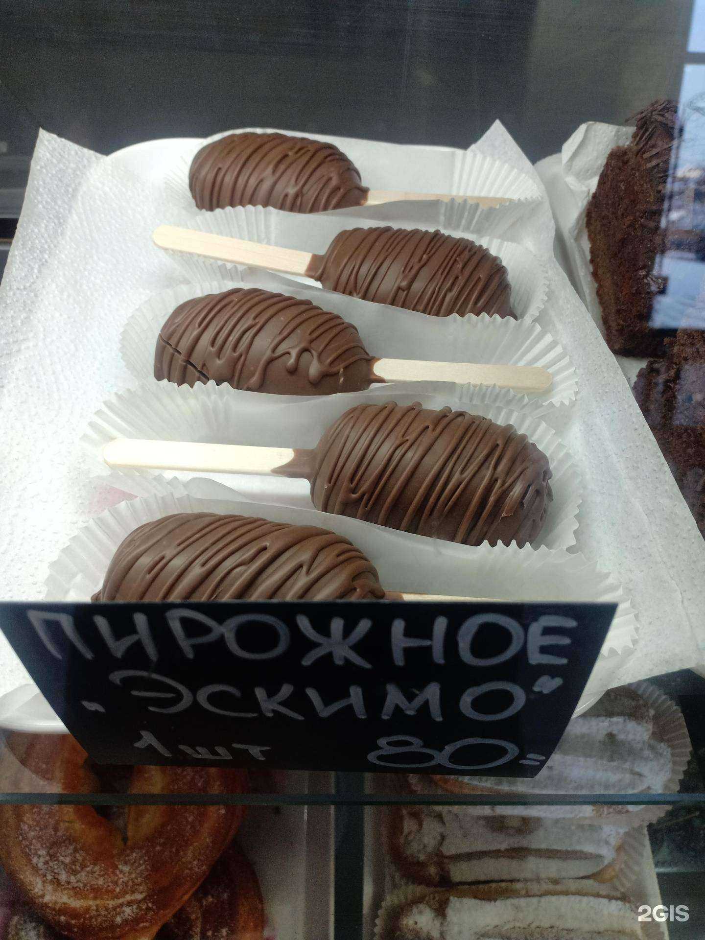 Отзывы на компанию Территория Вкуса в г. Челябинск c фото