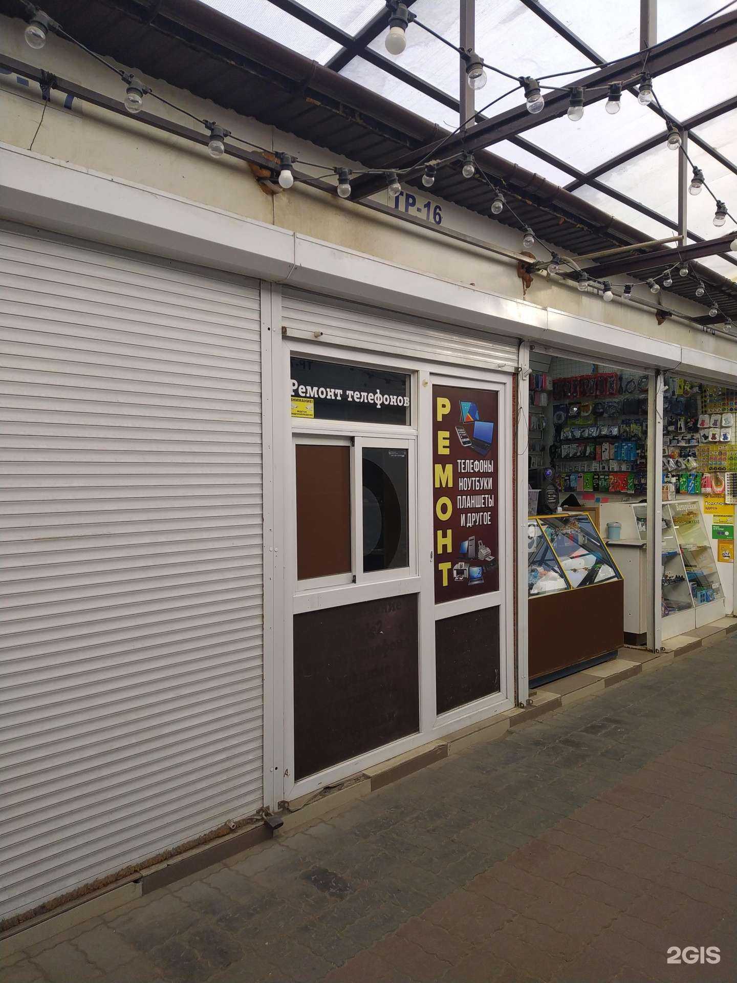 Отзывы на компанию Мастерская по ремонту мобильных телефонов, планшетов и ноутбуков в Волгограде c фото