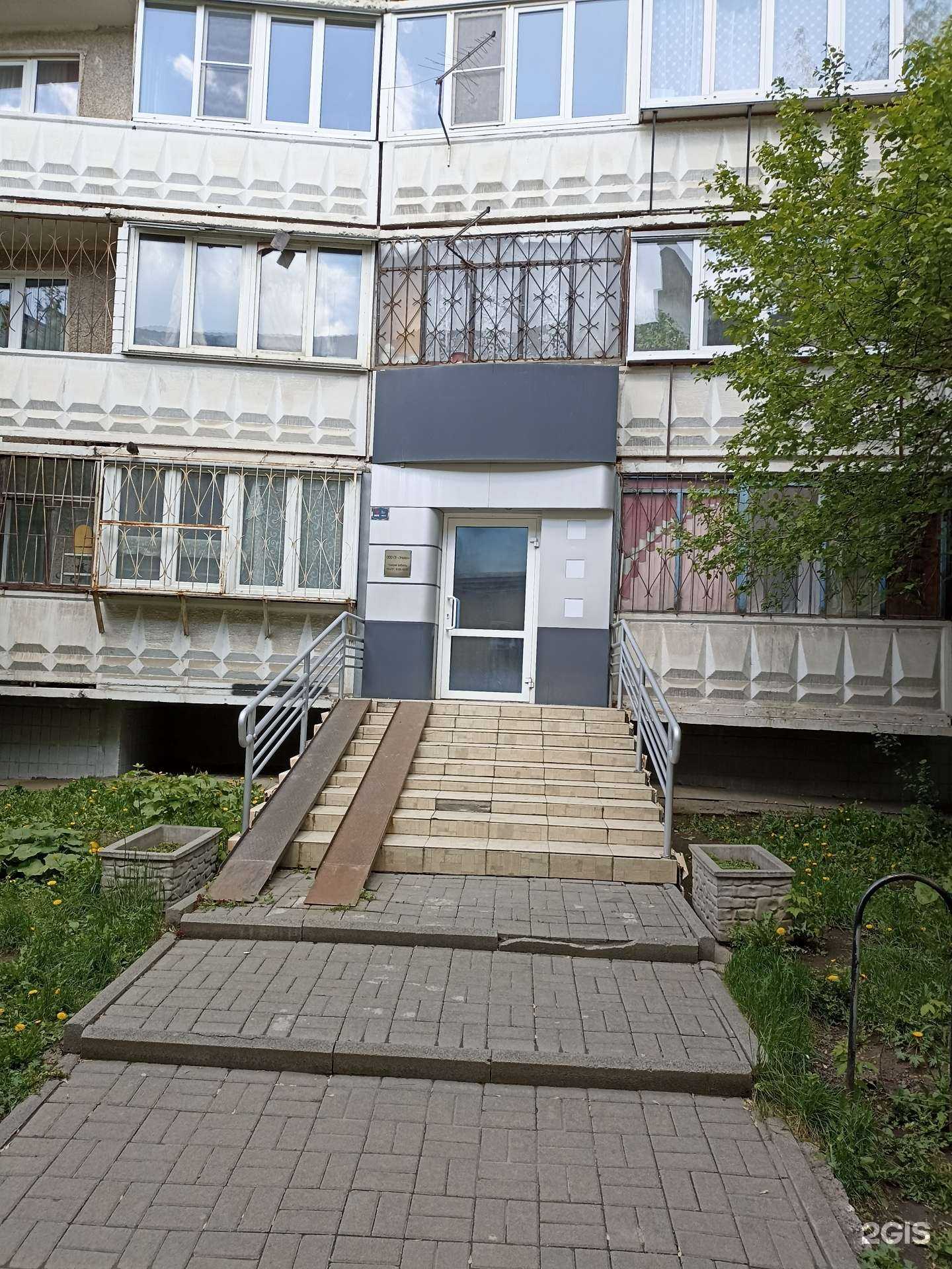 Отзывы на компанию Эталон в г. Челябинск c фото