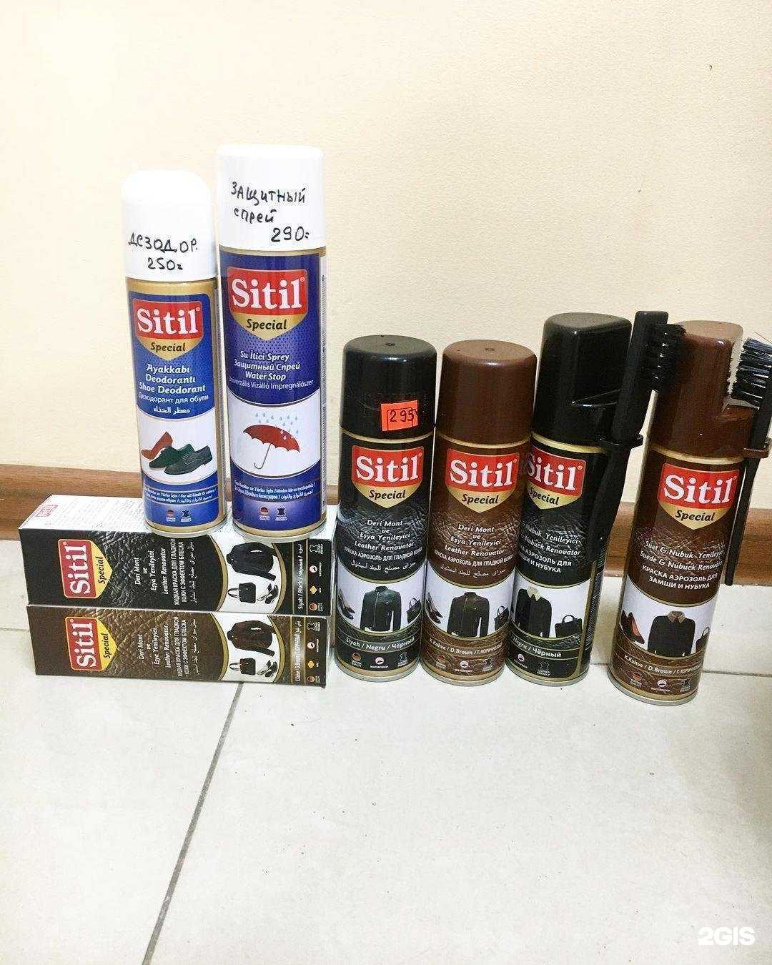 Отзывы на компанию Магазин строительных и хозяйственных товаров в г. Краснодар c фото