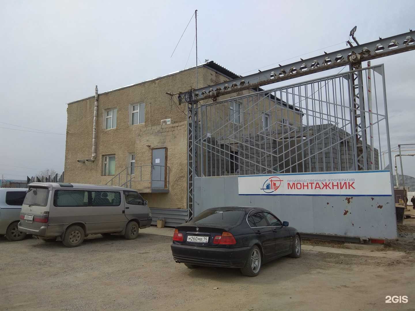 Отзывы на компанию Авилон в Якутске c фото - фотография 2 из 2