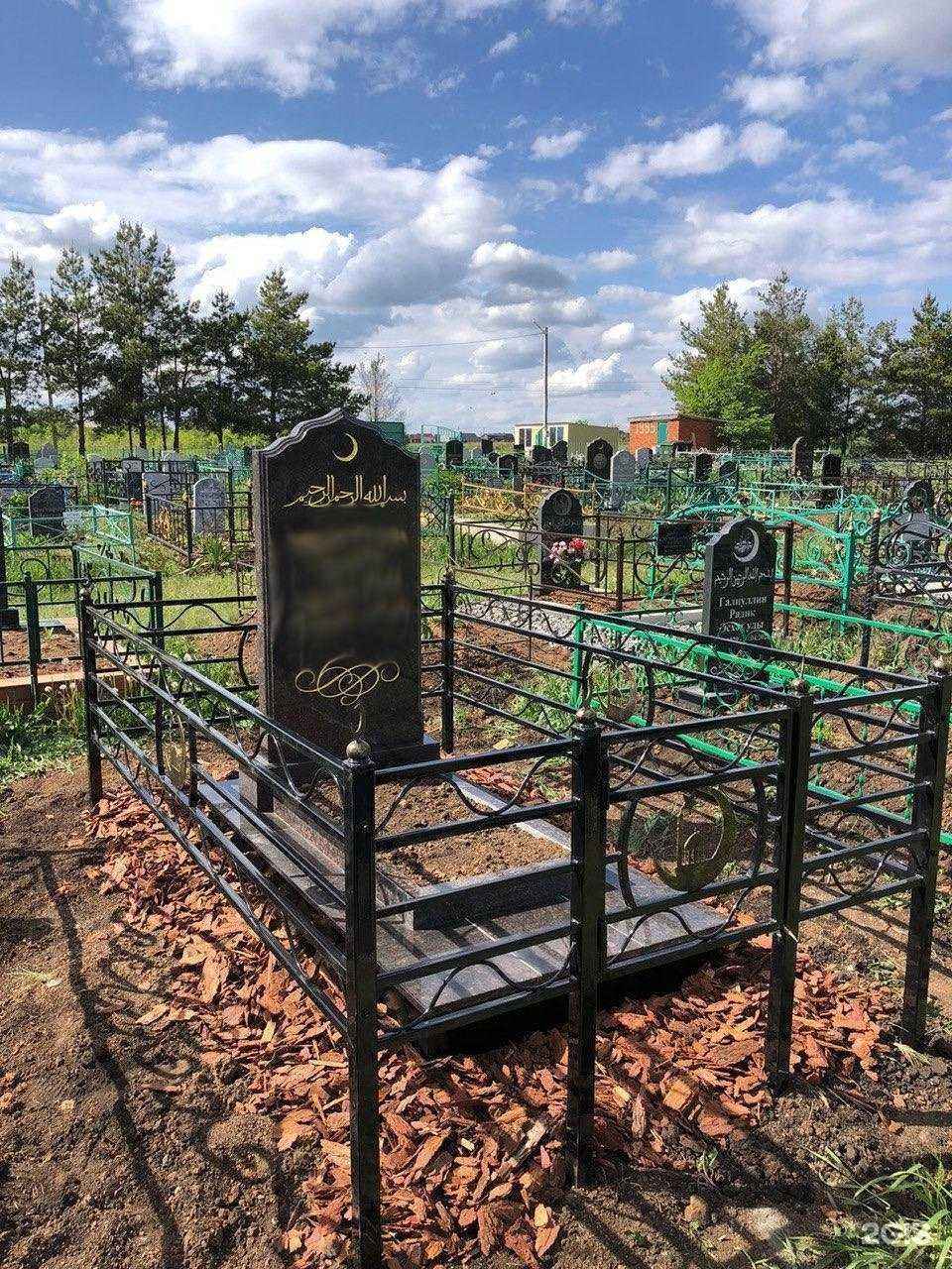 Отзывы на компанию Душа в г. Казань c фото