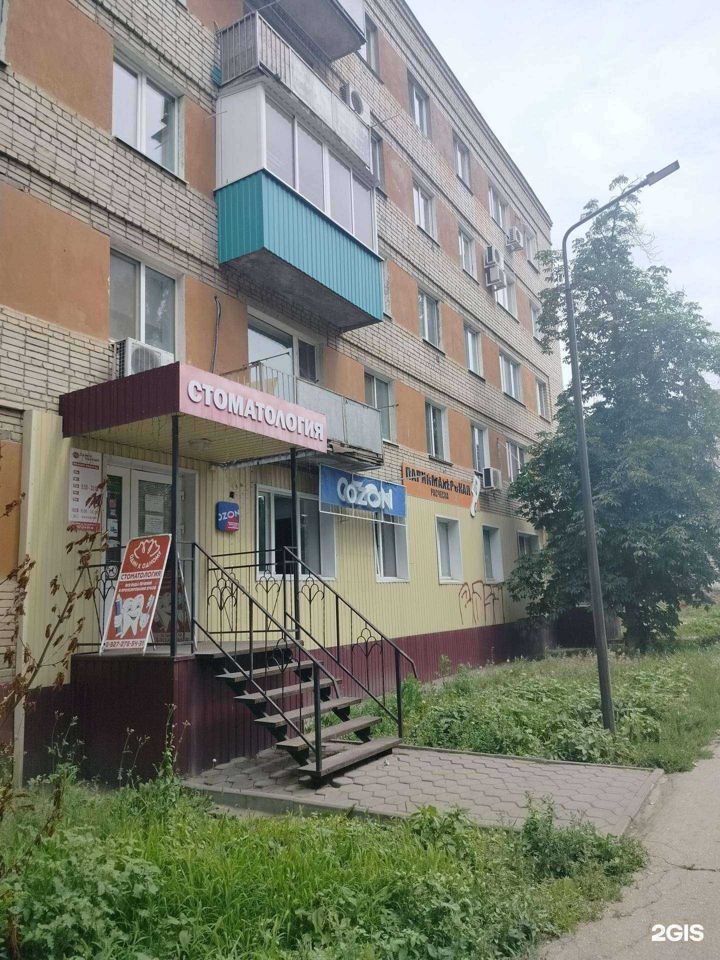 Отзывы на компанию ОДИН К ОДНОМУ в г. Балаково c фото