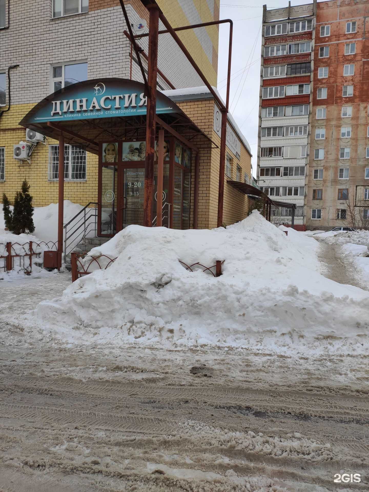 Отзывы на компанию Династия в г. Дзержинск c фото