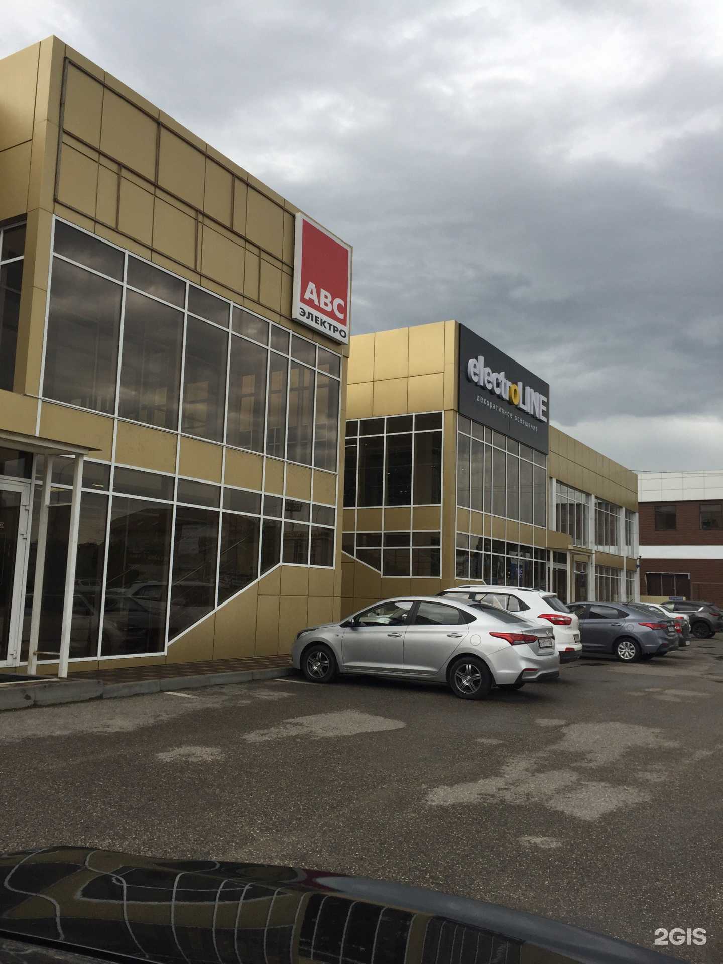 Отзывы на компанию Family в Пятигорске c фото - фотография 2 из 2