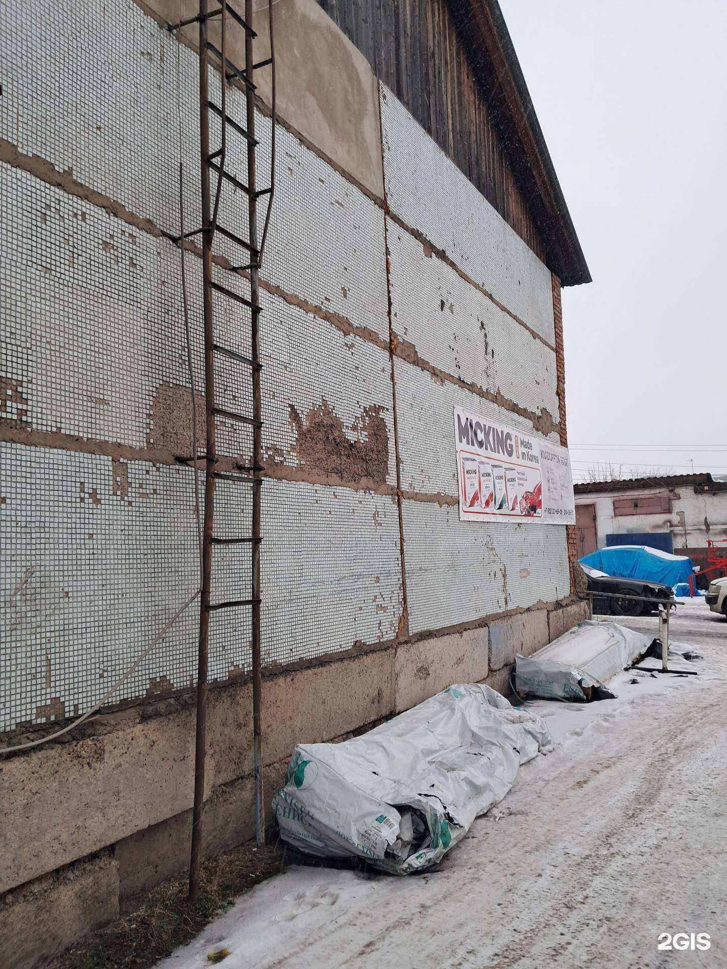 Отзывы на компанию Kuzoff24 в Красноярске c фото - фотография 2 из 2