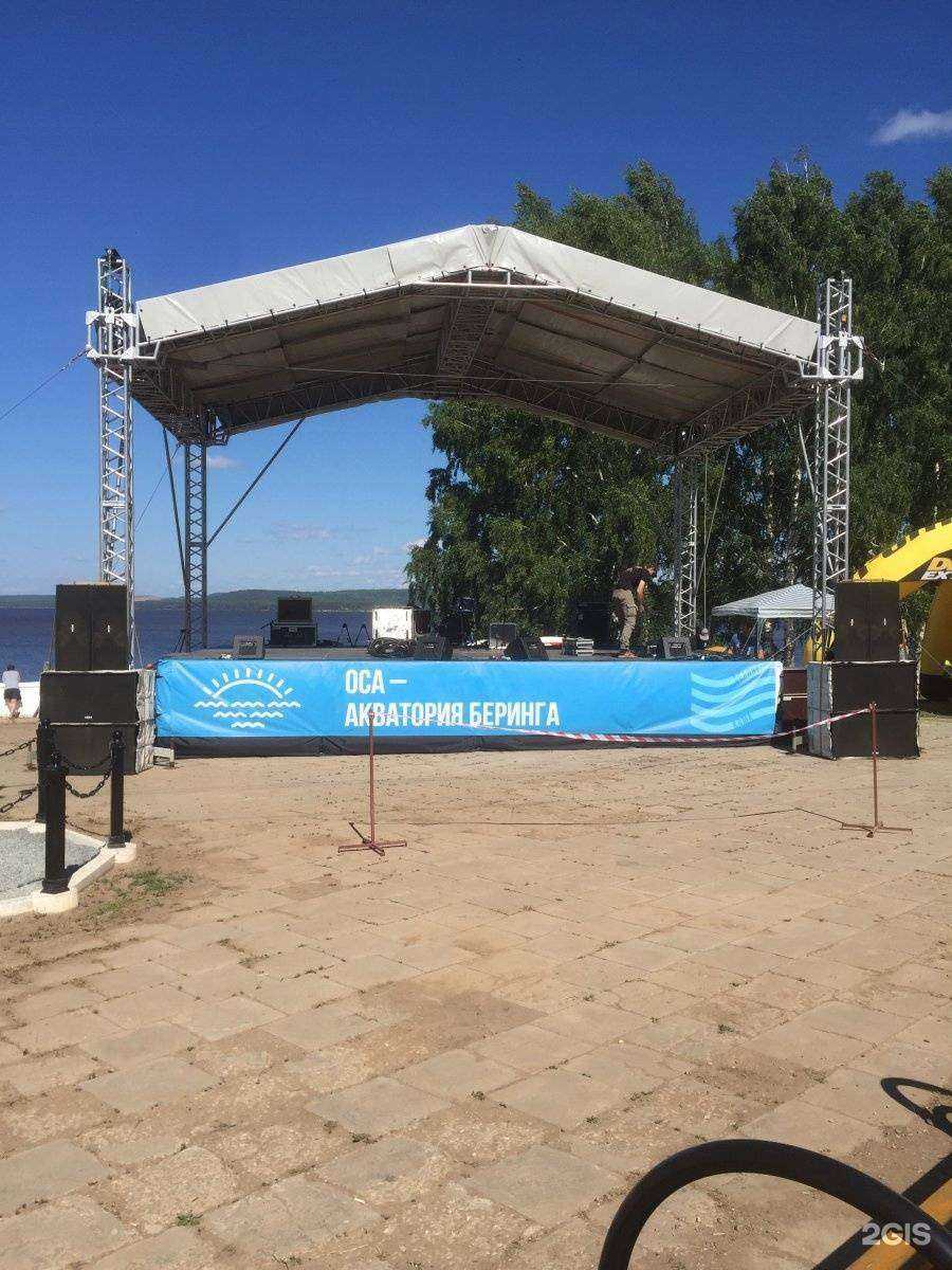 Отзывы на компанию Rms-rent в г. Пермь c фото