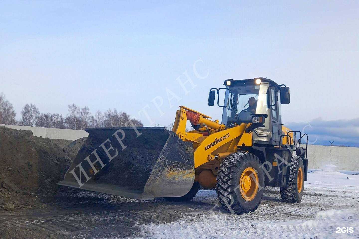 Отзывы на компанию Инерттранс в Новосибирске c фото