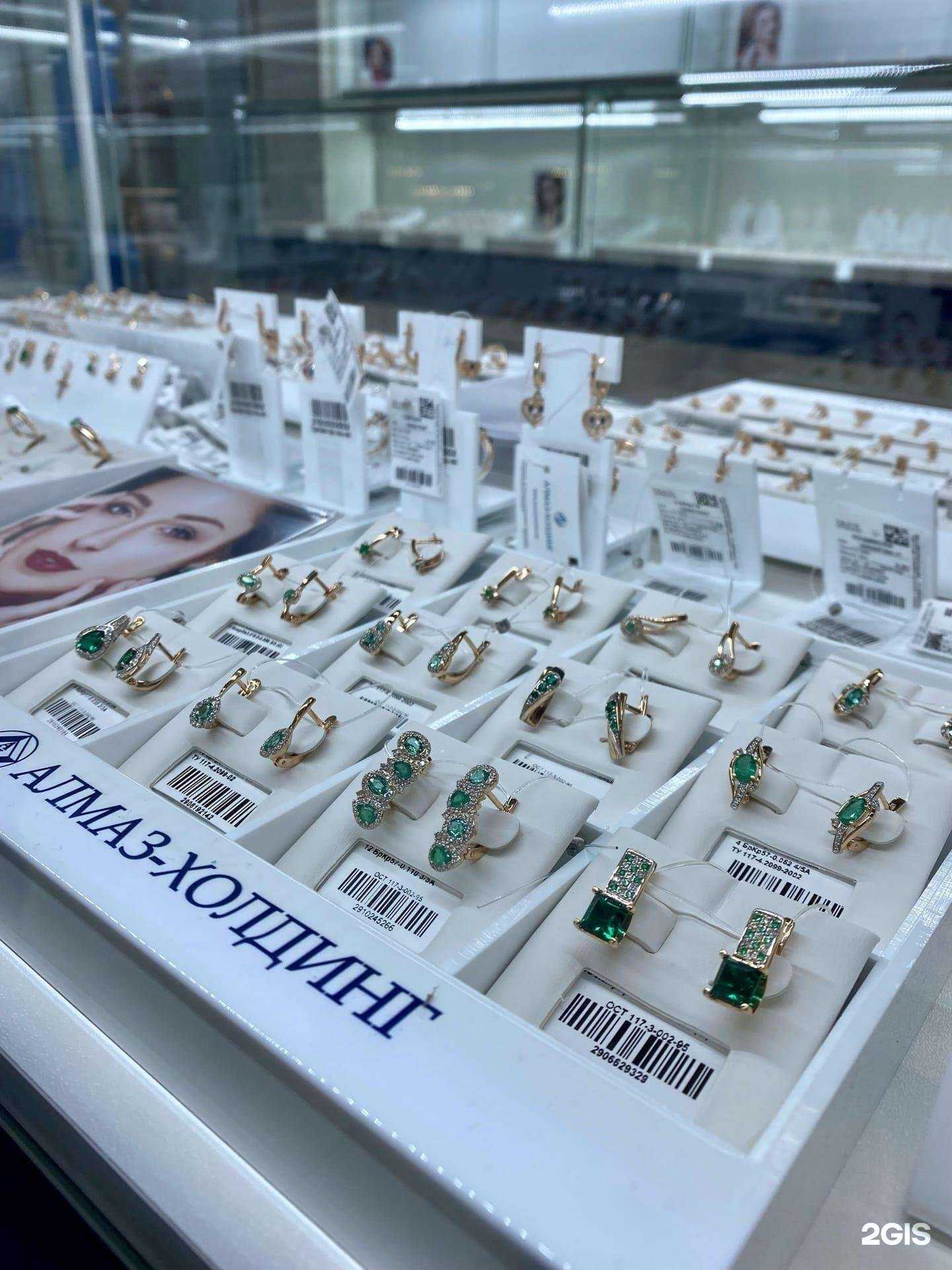 Отзывы на компанию Алмаз-Холдинг в Архангельске c фото