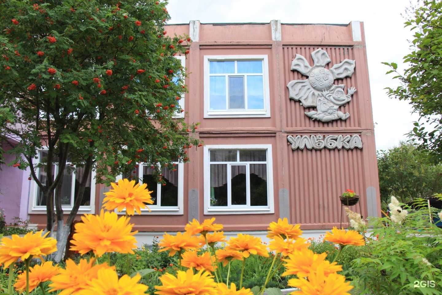 Отзывы на компанию Улыбка в г. Каменск-Уральский c фото