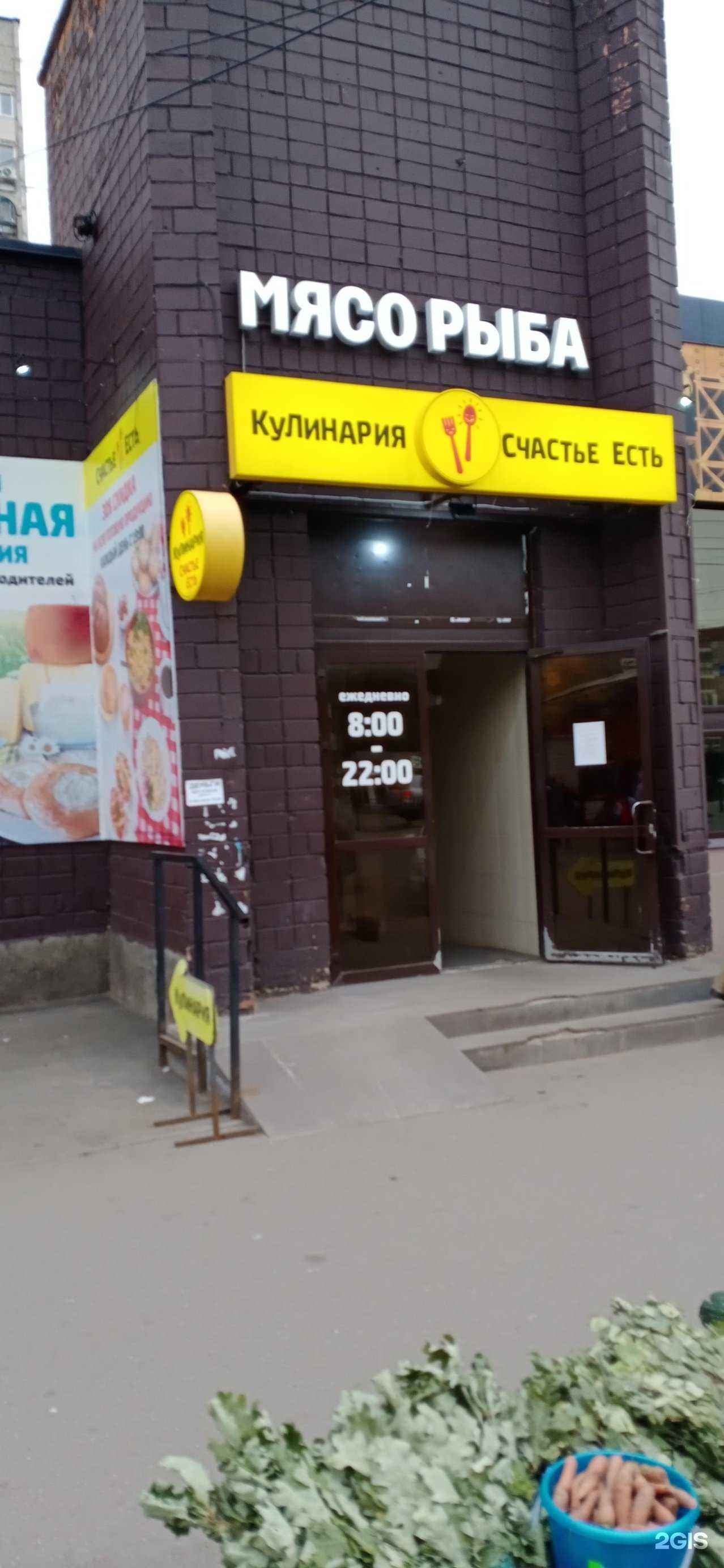 Отзывы на компанию ПенснЭ Оптик в Ижевске c фото - фотография 2 из 2