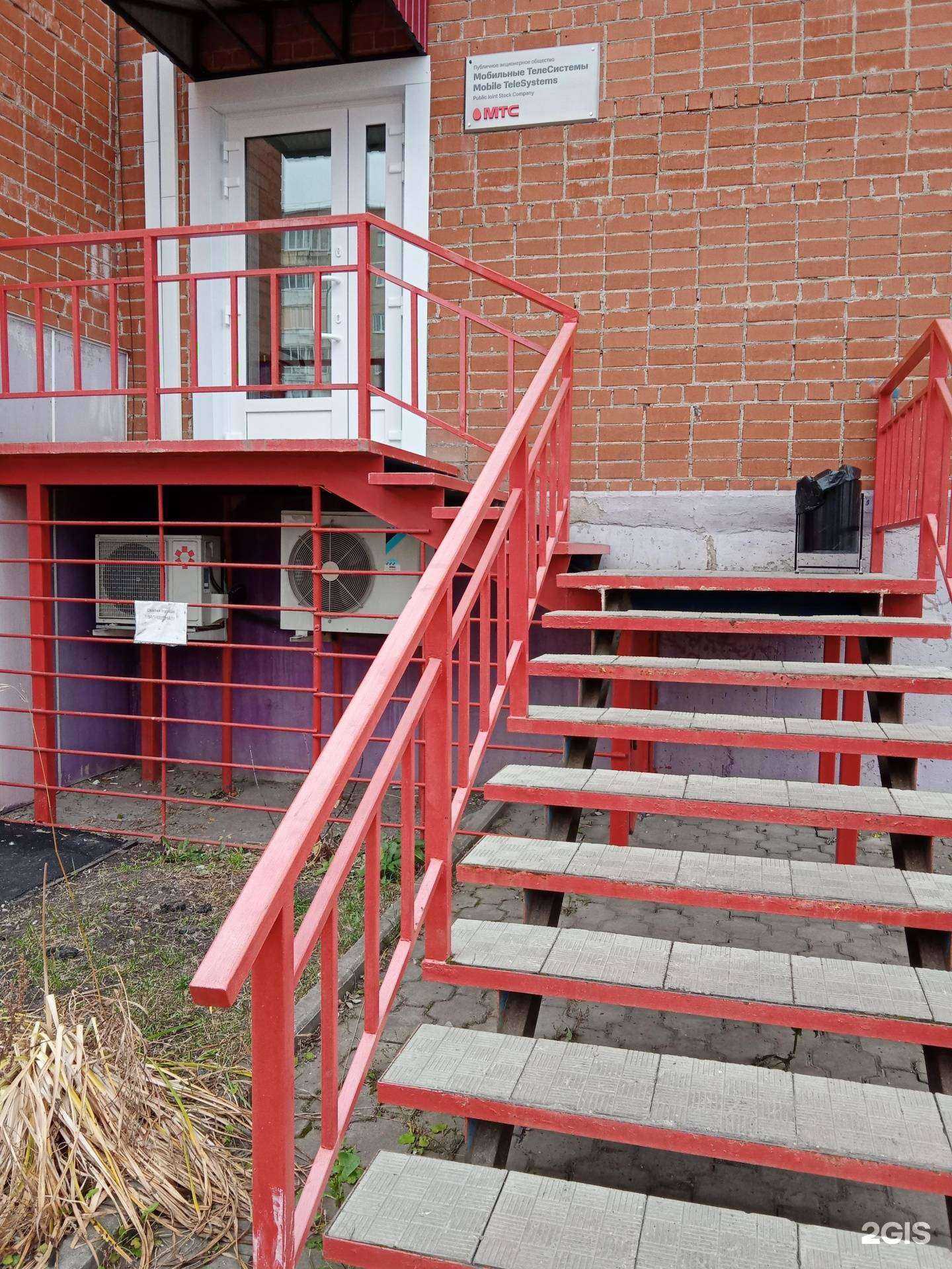 Отзывы на компанию МТС в г. Каменск-Уральский c фото